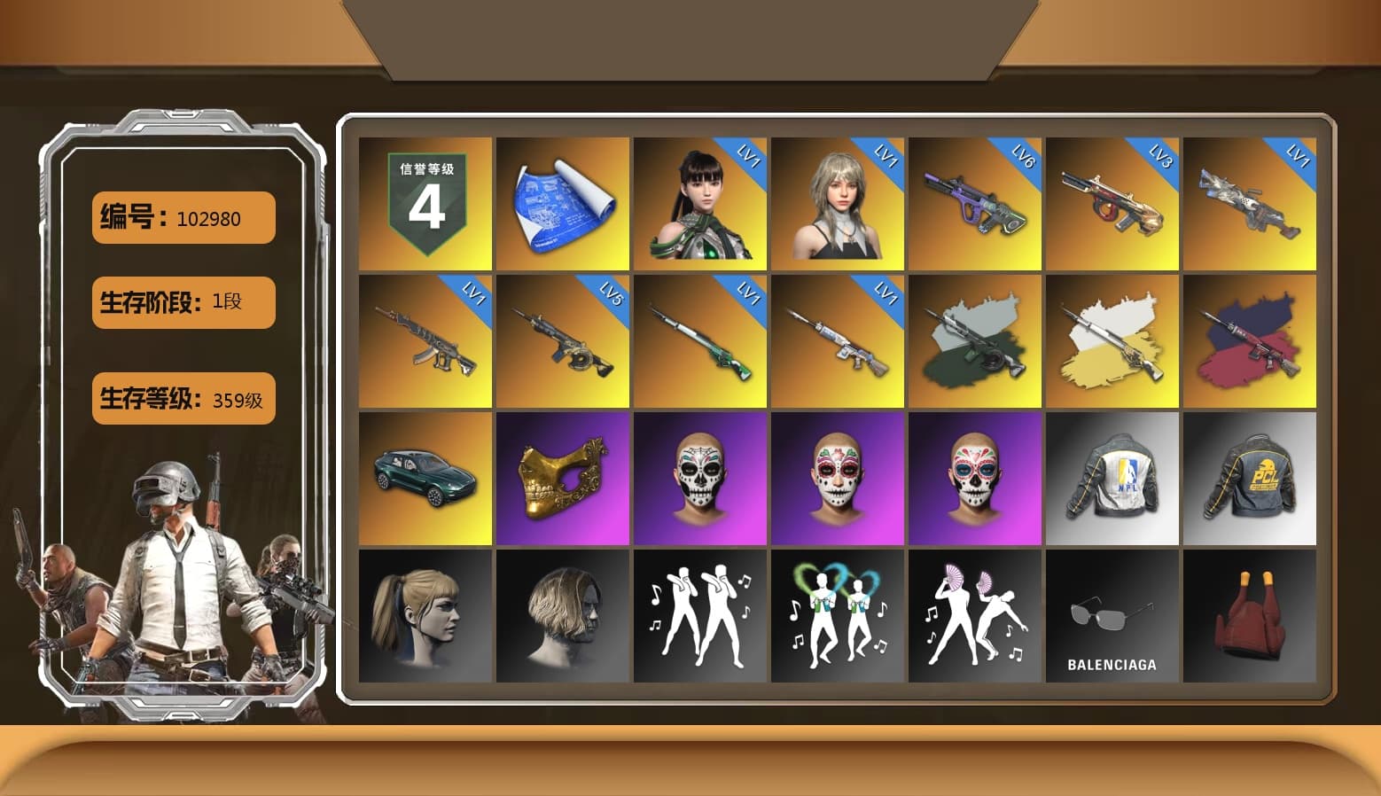 Time Keeper - M416 (Gray Green), Pretend Prototype - SLR (Navy Red), Cosmic Caliber - Kar98k (White Yellow), «DBX707» SUV, PGC 2021 Contingent Chaos Mask, Harley Quinn's Hair, NPL 2019 Phase 2 Jacket, «DBX707» SUV, Exquisite Pants, Sha Wujing's Shorts, StreamerOne, Sideshow Bear Feet - 1