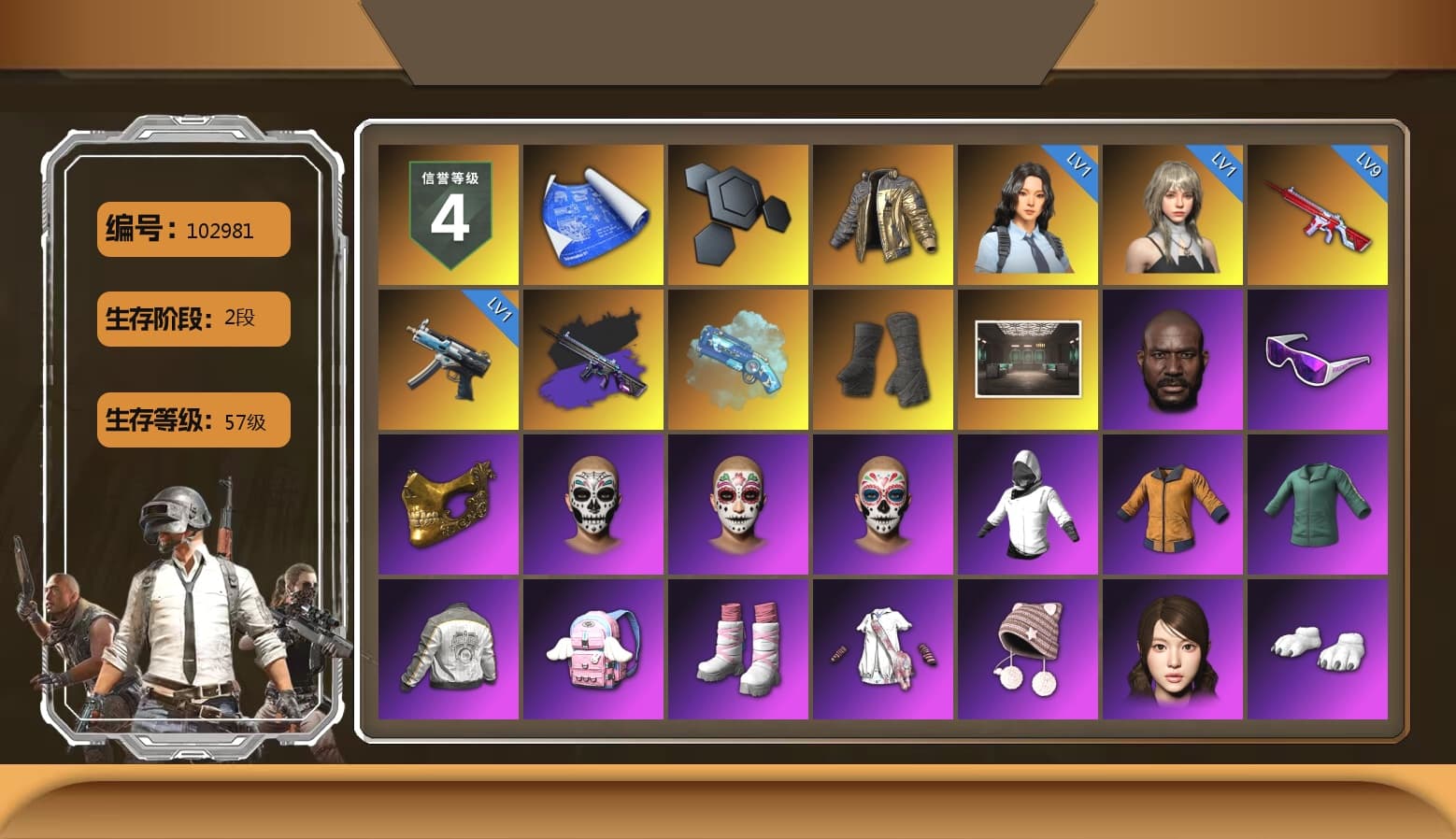 Douyu Biker Jacket, No Signal — M416 (Purple Charcoal), Blue Magical Mist — M79, Duncan's Infiltrator Handwraps, Jonathan Kamau, Snow Glasses, PGC 2021 Contingent Chaos Mask, Pubg X Newjeans, Polar Bear Feet, Harley Quinn's Hair, PML 2019 Phase 2 Jacket, XingHun's Tiger Strike Jacket, XingHun's Tiger Strike Pants, Exquisite Pants, MET Asia Series Distressed Jeans, Sha Wujing's Shorts, StreamerOne, Full Autumn — M416, Blue Thunder Gloves, GLL Grand Slam Sweatshirt, HUYA T-shirt, Sideshow Bear Feet, «Chiron» Sports Car - 1