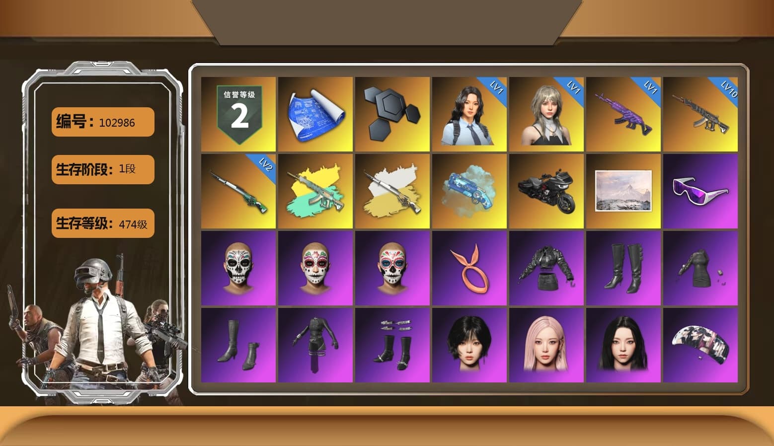 Cosmic Caliber - Kar98k (White Yellow), Blue Magical Mist — M79, Snow Glasses, Aespa, Polar Bear Feet, StreamerOne, 2018 PUBG ALL-STAR T-shirt (Korean) - 1