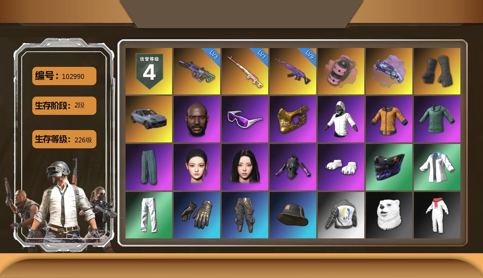 Rest in Pink — Dragunov [1], Pink Smoke Grenade, Purple Magical Mist — M79, Duncan's Infiltrator Handwraps, «Cayenne Turbo GT» SUV, Jonathan Kamau, Snow Glasses, PGC 2021 Contingent Chaos Mask, Aespa, Polar Bear Feet, Harley Quinn's Hair, XingHun's Tiger Strike Jacket, XingHun's Tiger Strike Pants, NPL 2019 Phase 2 Jacket, Exquisite Pants, Sha Wujing's Shorts, Full Autumn — M416, Blue Thunder Gloves, 2018 PUBG ALL-STAR T-shirt (Korean), HUYA T-shirt, DOUYU T-shirt - 1