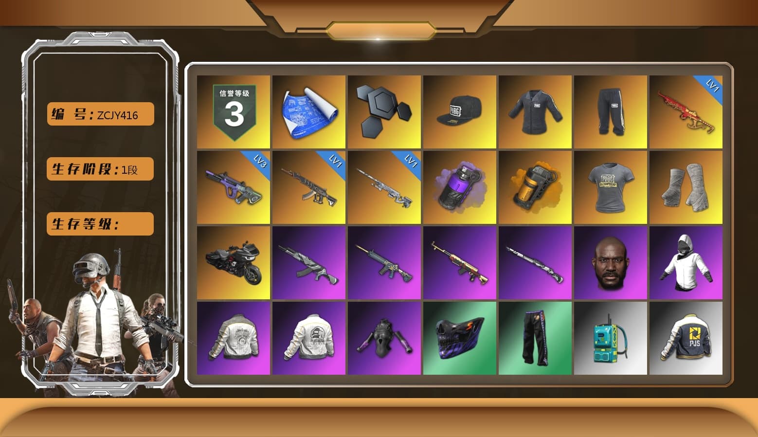 SEA Champ Training T-shirt, Purple Smoke Grenade, Orange Smoke Grenade, PGI Title Wraps, Jonathan Kamau, Harley Quinn's Hair, "CVO™ Road Glide® ST" Motorcycle, SEA Champ Training Snapback, SEA Champ Training Pants, SEA Champ Training T-shirt, Ghosted — AKM, Pirate KIM's M416, Pirate KIM's SKS, Ghosted — Kar98k, PML 2019 Phase 2 Jacket, PEL 2019 Phase 2 Jacket, PJS 2019 Phase 2 Jacket, PKL 2019 Phase 2 Jacket, Sideshow Bear Feet, Exquisite Pants, Sha Wujing's Shorts, Bengal Blade - SCAR-L, SPYGEA's M24, Festive Gloves (Red) - 1