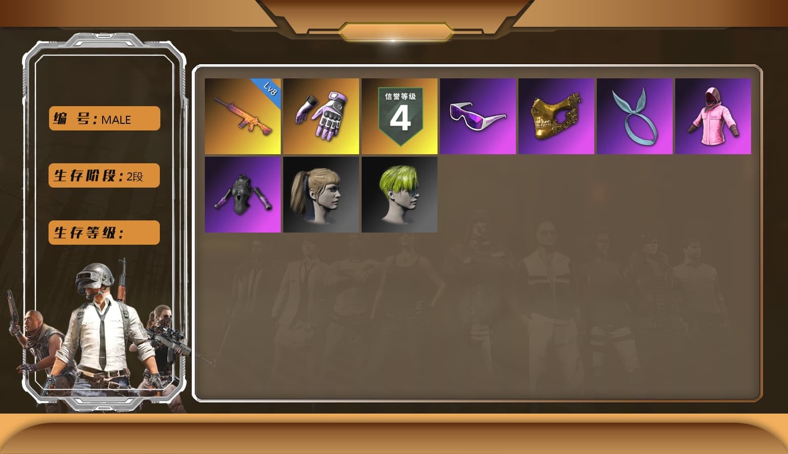Hi-top Trainers (Red), PLAYERUNKNOWN's Bandana, Hairstyle PGI.S, Harley Quinn's Hair, PGC 2021 Contingent Chaos Mask, Snow Glasses - 1