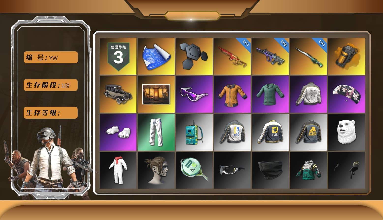 Orange Smoke Grenade, Snow Glasses, Aespa, Polar Bear Feet, PML 2019 Phase 2 Jacket, XingHun's Tiger Strike Pants, NPL 2019 Phase 2 Jacket, PJS 2019 Phase 2 Jacket, Exquisite Pants, StreamerOne - 1