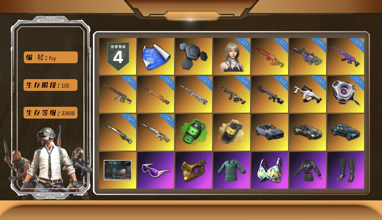 Emerald Smoke Grenade, Yellow Smoke Grenade, «Cayenne Turbo GT» SUV, «V12 Vantage Roadster» Sports Car, «DBX707» SUV, Snow Glasses, PGC 2021 Contingent Chaos Mask, Aespa, XingHun's Tiger Strike Pants, «DBX707» SUV, Sha Wujing's Shorts, Sideshow Bear Feet - 1