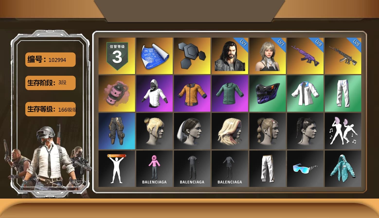 Pink Smoke Grenade, XingHun's Tiger Strike Jacket, XingHun's Tiger Strike Pants, Exquisite Pants, Sha Wujing's Shorts, Full Autumn — M416, GLL Grand Slam Sweatshirt - 1