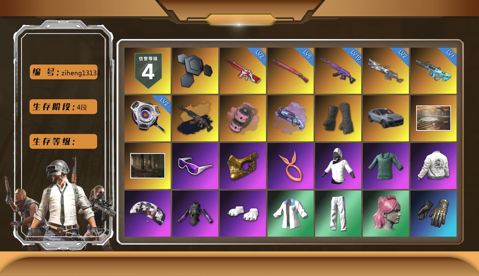 Medusa — Beryl M762 (Gold Charcoal), Pink Smoke Grenade, Purple Magical Mist — M79, Duncan's Infiltrator Handwraps, «Cayenne Turbo GT» SUV, Snow Glasses, PGC 2021 Contingent Chaos Mask, Aespa, Polar Bear Feet, PEL 2019 Phase 2 Jacket, XingHun's Tiger Strike Jacket, XingHun's Tiger Strike Pants, NPL 2019 Phase 2 Jacket, PJS 2019 Phase 2 Jacket, PKL 2019 Phase 2 Jacket, XiongDi Hoodie, StreamerOne, Full Autumn — M416, GLL Grand Slam Sweatshirt, DOUYU T-shirt - 1