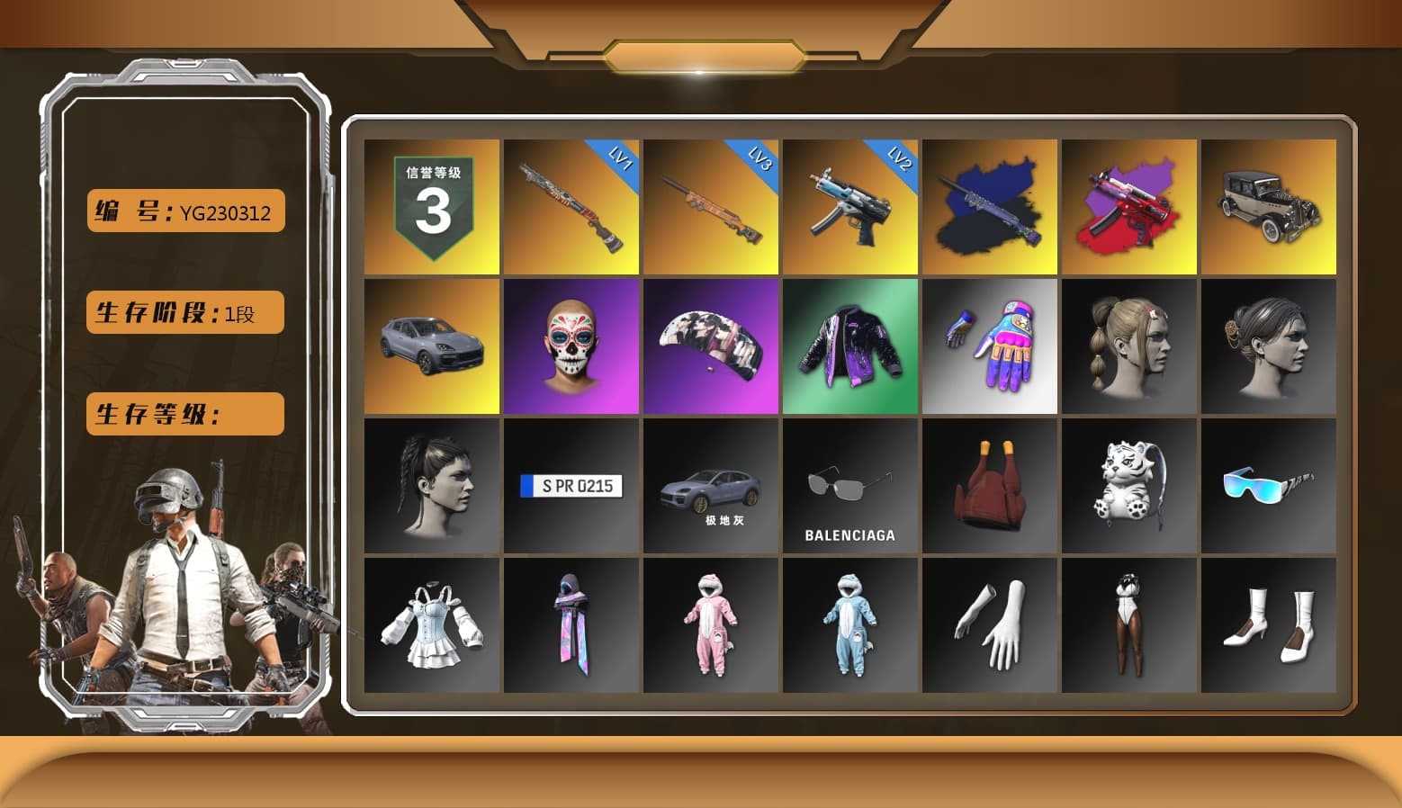 Final Serenade — M24 (Blue Black), «Cayenne Turbo GT» SUV, Aespa, Sideshow Bear Feet, Festive Gloves (Red) - 1