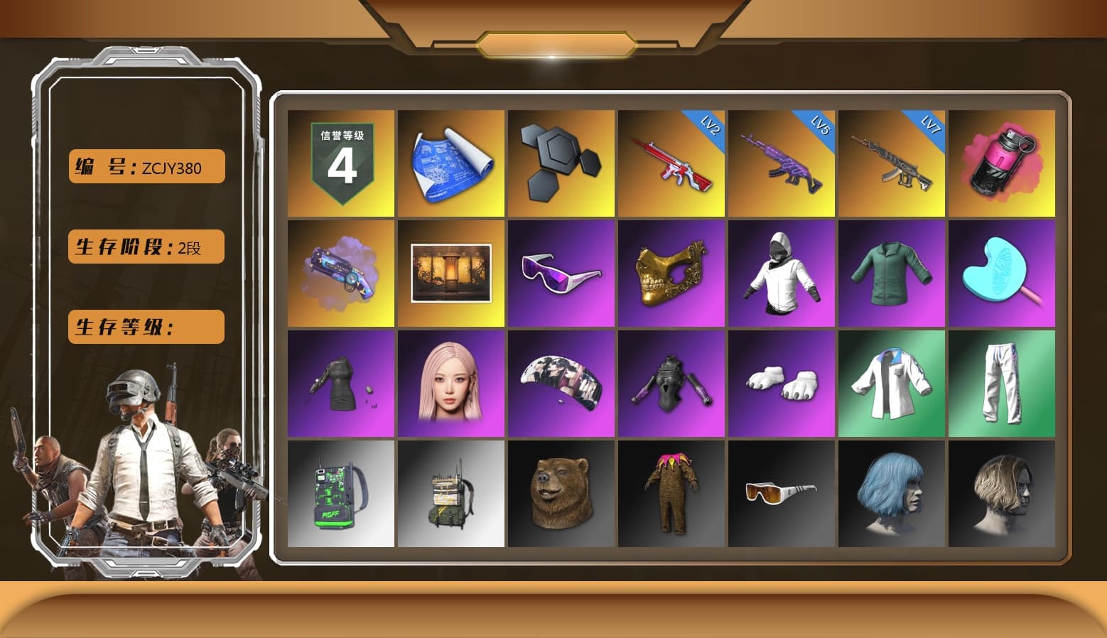 Magenta Smoke Grenade, Purple Magical Mist — M79, Snow Glasses, PGC 2021 Contingent Chaos Mask, Pubg X Newjeans, Aespa, Polar Bear Feet, XingHun's Tiger Strike Jacket, XingHun's Tiger Strike Pants, Sideshow Bear Feet, MET Asia Series Distressed Jeans, StreamerOne, Training Jacket (Green), Full Autumn — M416, Blue Thunder Gloves - 1
