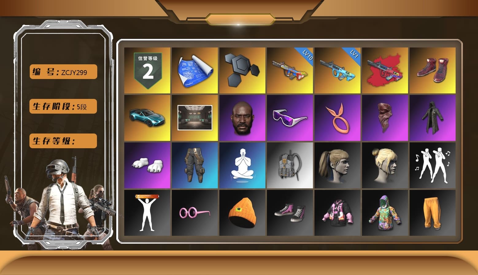 G-DRAGON — AUG (Red), Hi-top Trainers (Red), «V12 Vantage Roadster (Luxe)» Sports Car, Jonathan Kamau, Snow Glasses, PLAYERUNKNOWN's Bandana, Heavy Fur Coat (Black), Polar Bear Feet, Harley Quinn's Hair, StreamerOne, «DBX707» SUV - 1