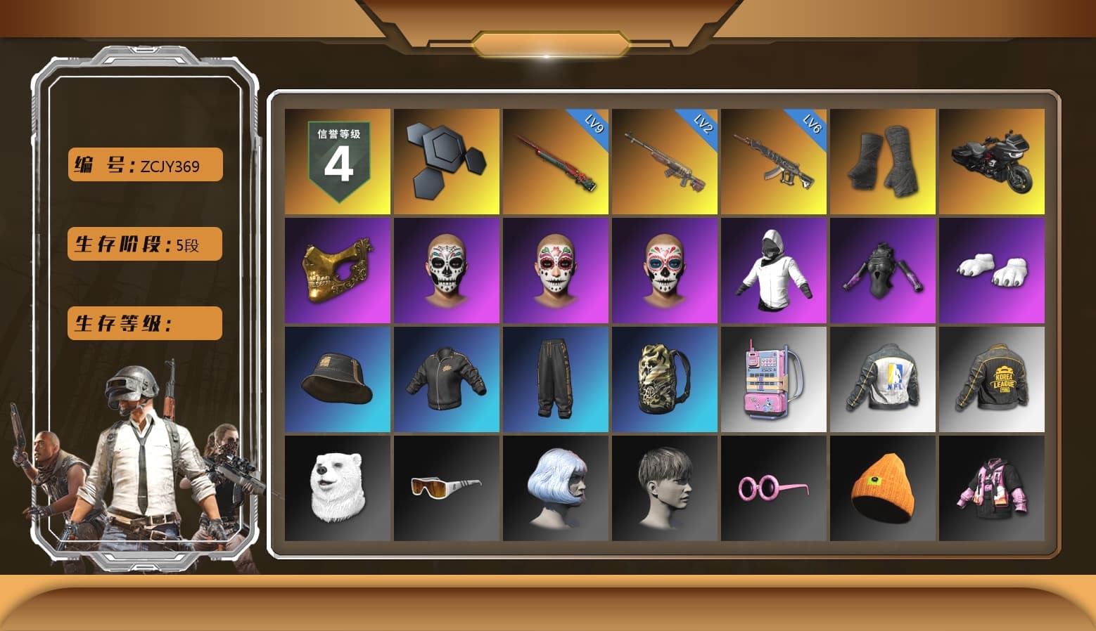 Duncan's Infiltrator Handwraps, PGC 2021 Contingent Chaos Mask, Polar Bear Feet, NPL 2019 Phase 2 Jacket, PKL 2019 Phase 2 Jacket, Sideshow Bear Feet - 1