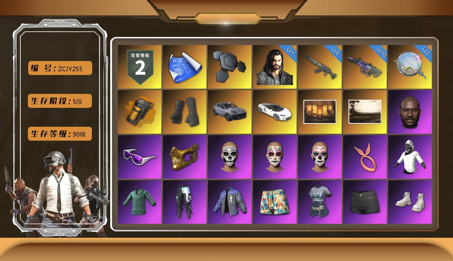 Orange Smoke Grenade, Duncan's Infiltrator Handwraps, «Cayenne Turbo GT» SUV, Jonathan Kamau, Snow Glasses, PGC 2021 Contingent Chaos Mask, Polar Bear Feet, Blackpink, Harley Quinn's Hair, Hairstyle PGI.S, Rash Beixli Xtra Tough Jacket, XingHun's Tiger Strike Jacket, XingHun's Tiger Strike Pants, Sideshow Bear Feet, Exquisite Pants, Sha Wujing's Shorts, StreamerOne, GPT 2025 Four Angry Men Jacket, Training Jacket (Green), Full Autumn — M416, Bengal Blade - SCAR-L, Pigff's DBS, PUBG Nations Cup 2019 Pan, Blue Thunder Gloves, Crash Test Handwraps, DOUYU T-shirt, Esports IGL Shirt, Esports Chicken Dinner Shirt - 1