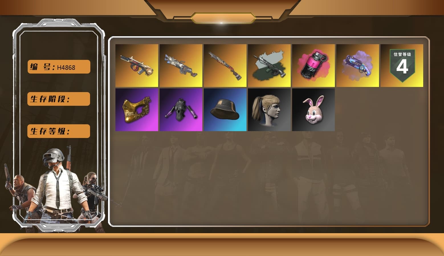 Time Keeper - M416 (Gray Green), Magenta Smoke Grenade, Minotaur — AUG, Cerberus — M249, PGC 2021 Contingent Chaos Mask, Harley Quinn's Hair, Purple Magical Mist — M79, Sun Scorched — S1897 - 1