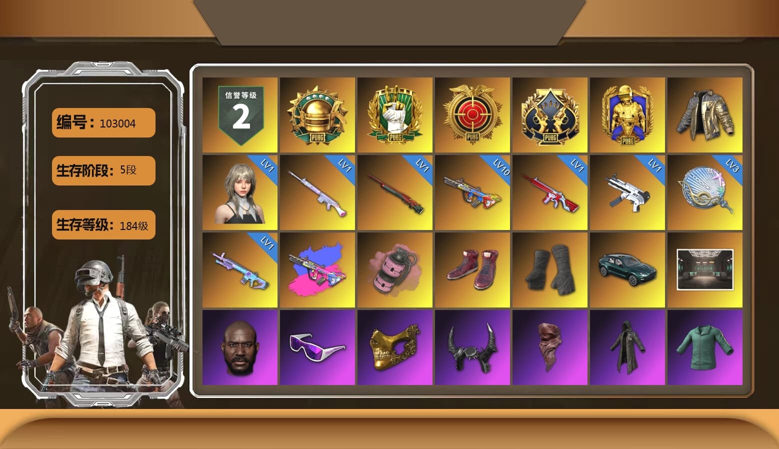 Douyu Biker Jacket, Pink Smoke Grenade, Hi-top Trainers (Red), Duncan's Infiltrator Handwraps, «DBX707» SUV, Jonathan Kamau, Snow Glasses, PGC 2021 Contingent Chaos Mask, Demon Biker Horns, PLAYERUNKNOWN's Bandana, Heavy Fur Coat (Black), Rash Beixli Xtra Tough Jacket, Polar Bear Feet, Rash Beixli Xtra Tough Jacket, PKL 2019 Phase 2 Jacket, «DBX707» SUV, MET Asia Series Distressed Jeans, StreamerOne, Full Autumn — M416, Blue Thunder Gloves, HUYA T-shirt, Sideshow Bear Feet - 1