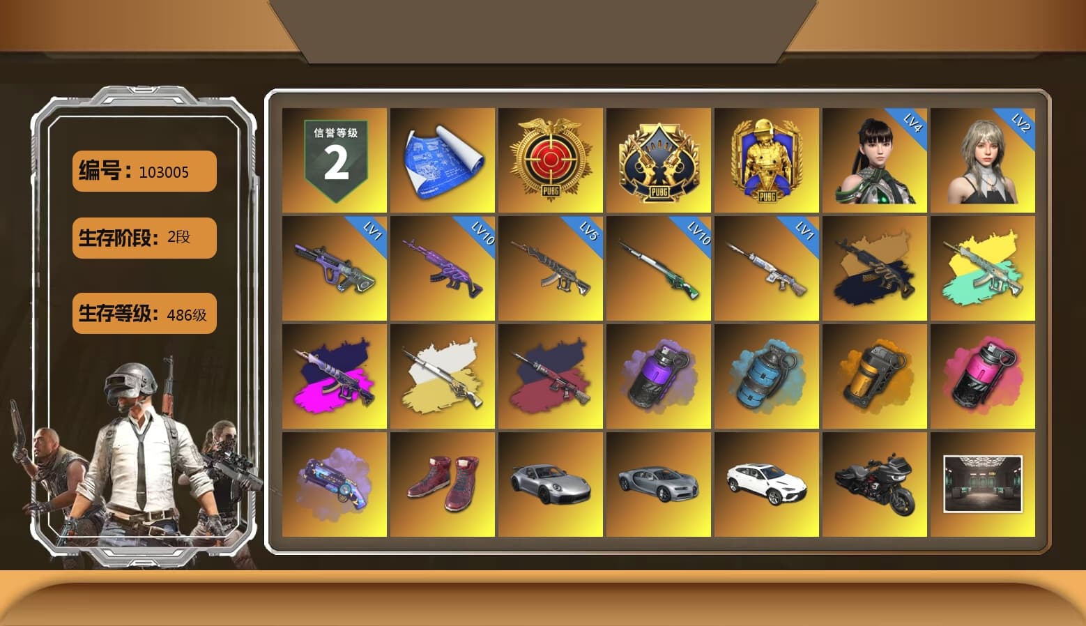 Medusa — Beryl M762 (Gold Charcoal), Cosmic Caliber - Kar98k (White Yellow), Demon's Touch - ACE32 (Purple Fuchsia), Pretend Prototype - SLR (Navy Red), Purple Smoke Grenade, Azure Smoke Grenade, Orange Smoke Grenade, Magenta Smoke Grenade, Purple Magical Mist — M79, Hi-top Trainers (Red), «911 Carrera GTS» Sports Car, «Urus S» SUV, Jonathan Kamau, Snow Glasses, PGC 2021 Contingent Chaos Mask, PLAYERUNKNOWN's Bandana, Heavy Fur Coat (Black), Rash Beixli Xtra Tough Jacket, Aespa, Polar Bear Feet, Harley Quinn's Hair, "CVO™ Road Glide® ST" Motorcycle, Rash Beixli Xtra Tough Jacket, PML 2019 Phase 2 Jacket, NPL 2019 Phase 2 Jacket, PJS 2019 Phase 2 Jacket, PKL 2019 Phase 2 Jacket, Exquisite Pants, StreamerOne, Full Autumn — M416, Blue Thunder Gloves, «DBX707» SUV - 1