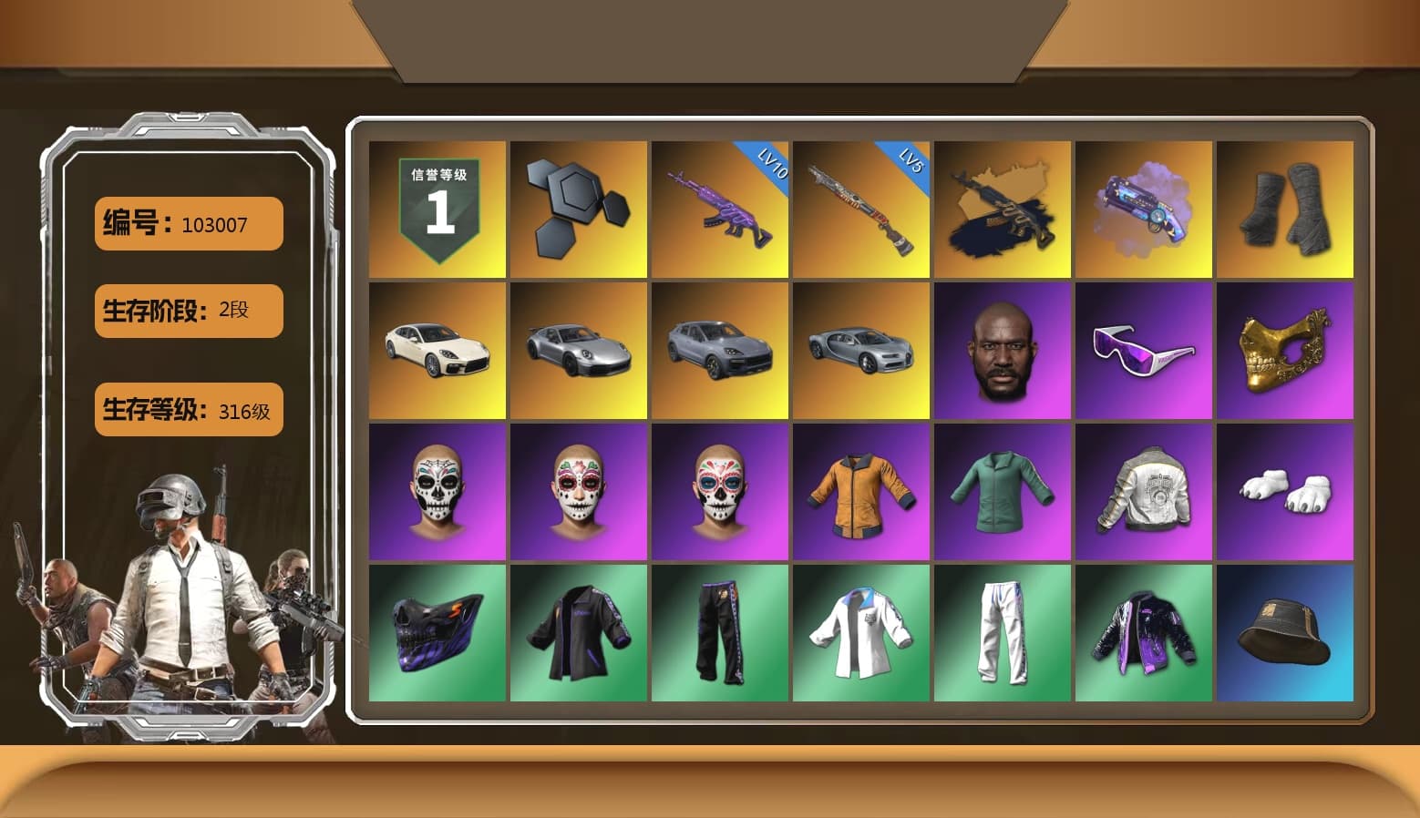 Medusa — Beryl M762 (Gold Charcoal), Purple Magical Mist — M79, Duncan's Infiltrator Handwraps, «Panamera Turbo S» Sedan, «911 Carrera GTS» Sports Car, «Cayenne Turbo GT» SUV, Jonathan Kamau, Snow Glasses, PGC 2021 Contingent Chaos Mask, Polar Bear Feet, Harley Quinn's Hair, PML 2019 Phase 2 Jacket, XingHun's Tiger Strike Jacket, XingHun's Tiger Strike Pants, PJS 2019 Phase 2 Jacket, PKL 2019 Phase 2 Jacket, Exquisite Pants, MET Asia Series Distressed Jeans - 1