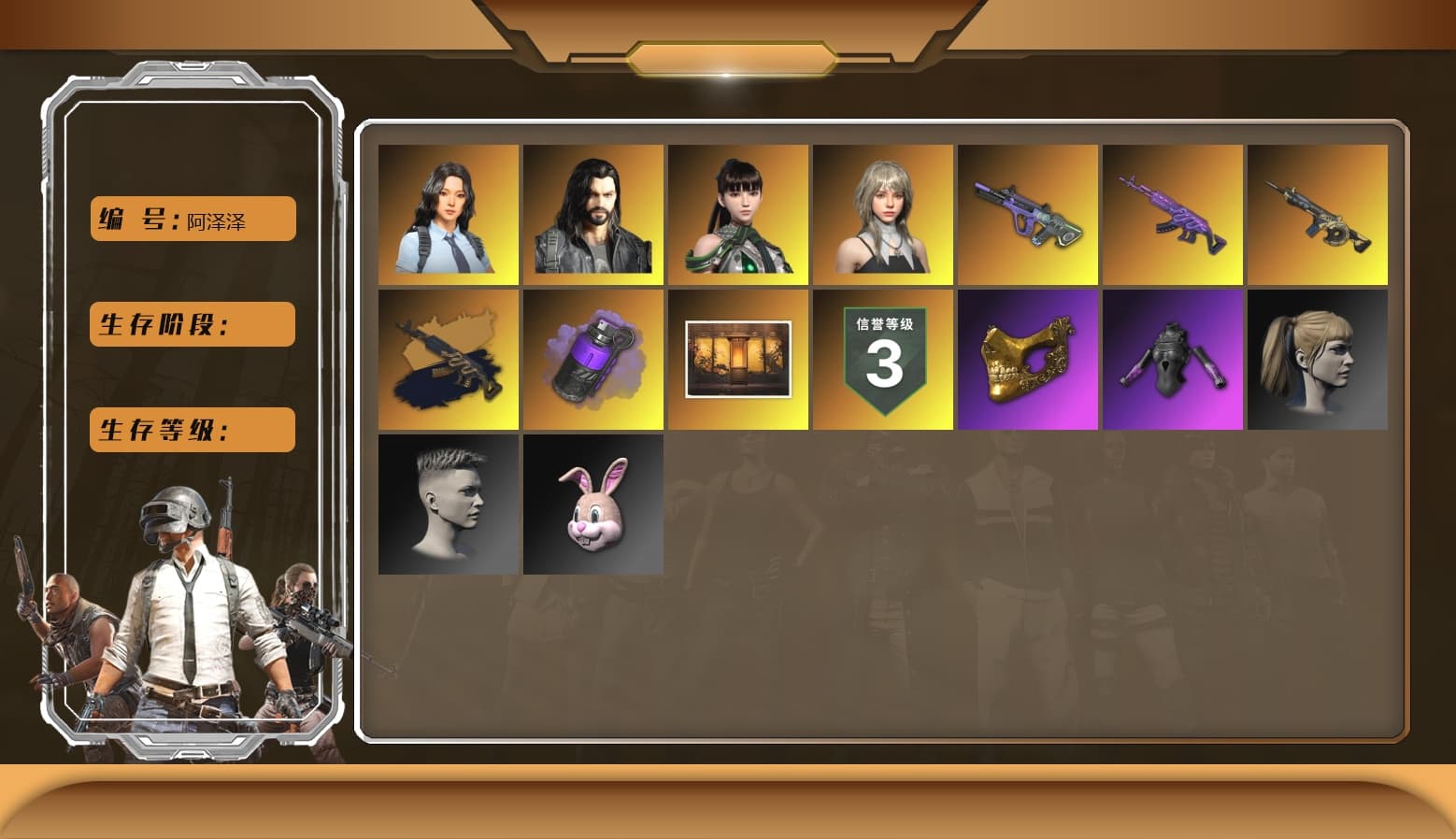 Medusa — Beryl M762 (Gold Charcoal), Purple Smoke Grenade, Hi-top Trainers (Red), Duncan's Infiltrator Handwraps, PGC 2021 Contingent Chaos Mask, PLAYERUNKNOWN's Bandana, Heavy Fur Coat (Black), Polar Bear Feet, Harley Quinn's Hair, XingHun's Tiger Strike Pants, PKL 2019 Phase 2 Jacket, Sideshow Bear Feet, XiongDi Hoodie, StreamerOne - 1