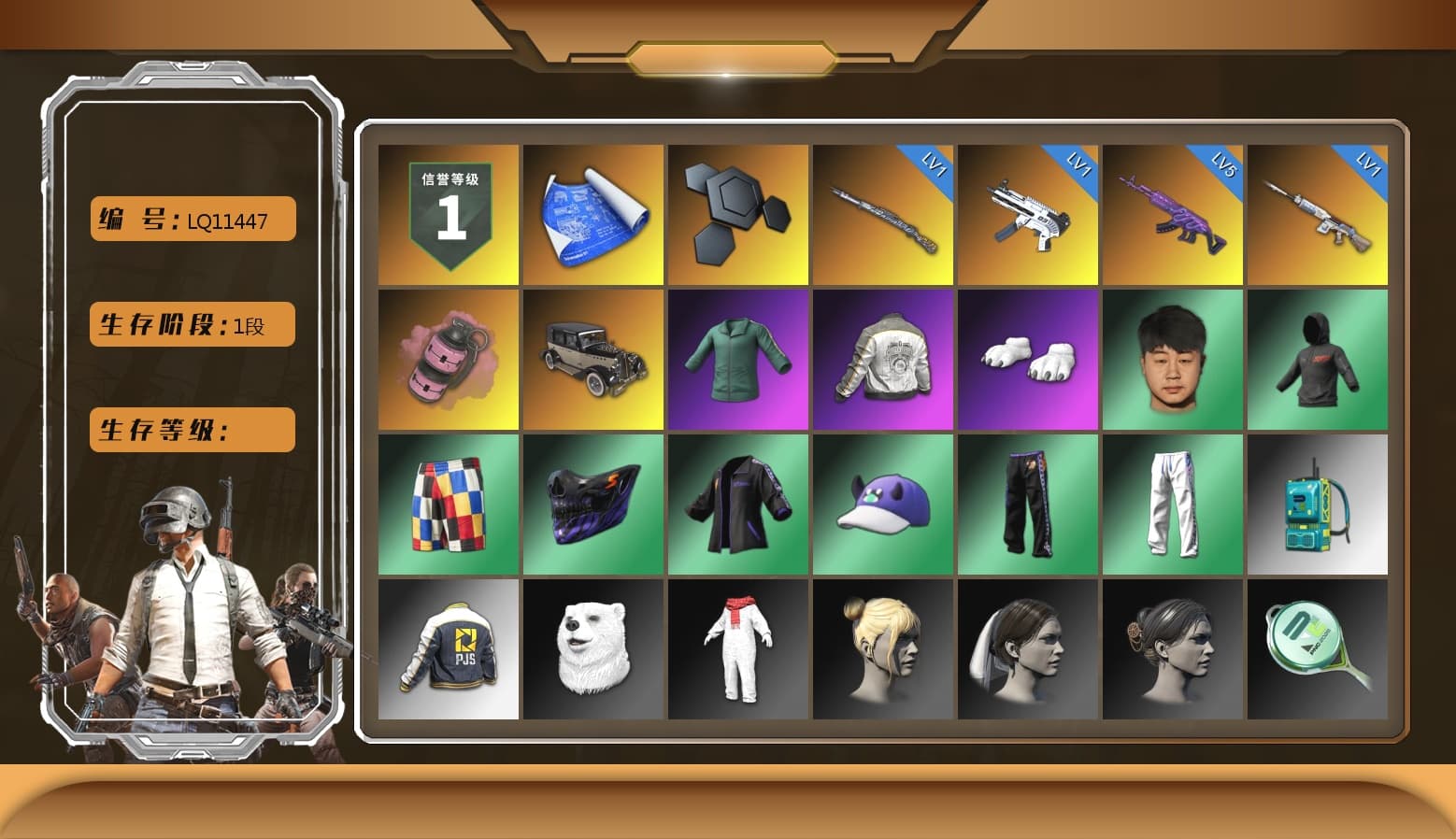 Pink Smoke Grenade, Polar Bear Feet, PML 2019 Phase 2 Jacket, XingHun's Tiger Strike Pants, PJS 2019 Phase 2 Jacket, Sha Wujing's Shorts, StreamerOne - 1