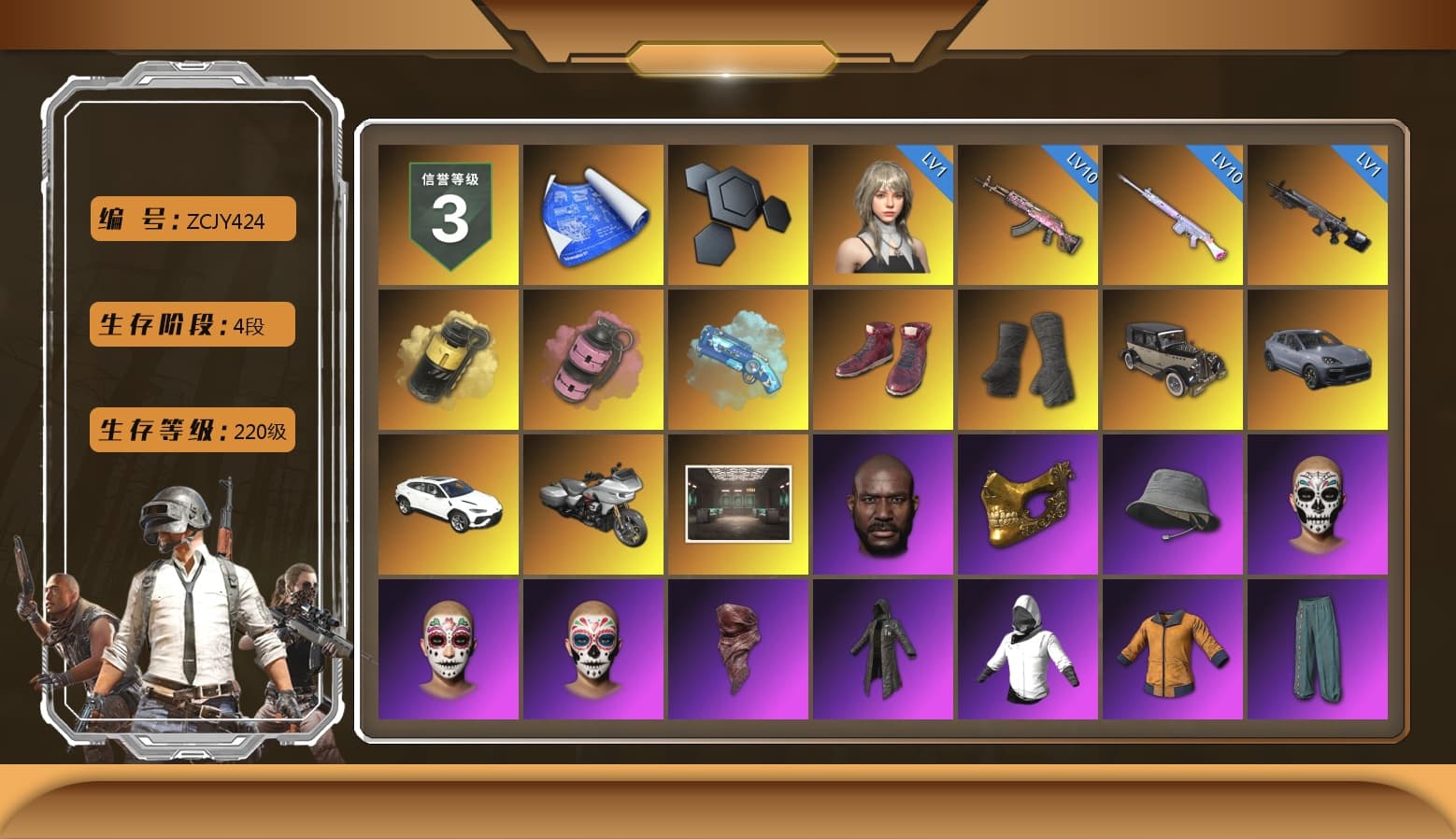 Yellow Smoke Grenade, Pink Smoke Grenade, Blue Magical Mist — M79, Hi-top Trainers (Red), Duncan's Infiltrator Handwraps, «Cayenne Turbo GT» SUV, «Urus S» SUV, Jonathan Kamau, PGC 2021 Contingent Chaos Mask, PLAYERUNKNOWN's Bandana, Heavy Fur Coat (Black), Rash Beixli Xtra Tough Jacket, Harley Quinn's Hair, Rash Beixli Xtra Tough Jacket, PJS 2019 Phase 2 Jacket, Sideshow Bear Feet, StreamerOne, Full Autumn — M416 - 1