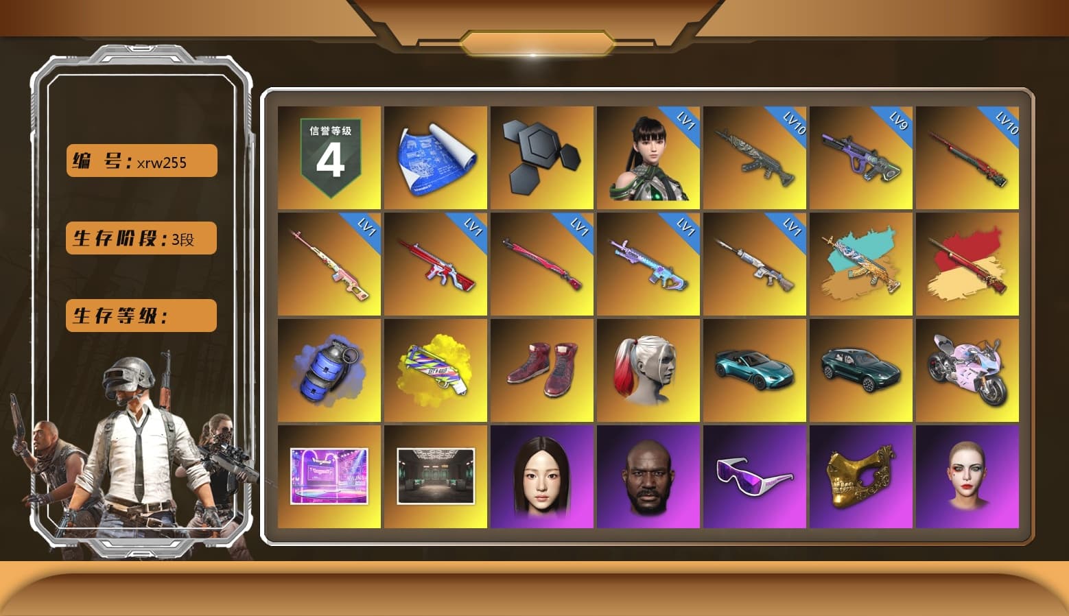 Rest in Pink — Dragunov [1], Blue Smoke Grenade, Yellow Fog of Fury — M79, Hi-top Trainers (Red), Harley Quinn's Hair, «V12 Vantage Roadster (Luxe)» Sports Car, «DBX707» SUV, «Panigale V4 S (Twilight Torque)» Motorcycle, Jonathan Kamau, Snow Glasses, PGC 2021 Contingent Chaos Mask, PLAYERUNKNOWN's Bandana, Heavy Fur Coat (Black), Rash Beixli Xtra Tough Jacket, Pubg X Newjeans, Polar Bear Feet, Harley Quinn's Hair, Rash Beixli Xtra Tough Jacket, Harley Quinn's Makeup, NPL 2019 Phase 2 Jacket, PJS 2019 Phase 2 Jacket, PKL 2019 Phase 2 Jacket, «DBX707» SUV, Sideshow Bear Feet, Exquisite Pants, Sha Wujing's Shorts, Full Autumn — M416 - 1
