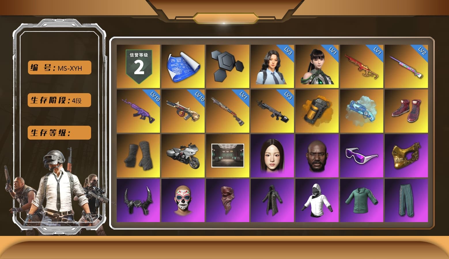 Orange Smoke Grenade, Blue Magical Mist — M79, Hi-top Trainers (Red), Duncan's Infiltrator Handwraps, Jonathan Kamau, Snow Glasses, PGC 2021 Contingent Chaos Mask, Demon Biker Horns, PLAYERUNKNOWN's Bandana, Heavy Fur Coat (Black), Polar Bear Feet, Pubg X Newjeans, Harley Quinn's Hair, Rash Beixli Xtra Tough Jacket, PML 2019 Phase 2 Jacket, PEL 2019 Phase 2 Jacket, NPL 2019 Phase 2 Jacket, PJS 2019 Phase 2 Jacket, PKL 2019 Phase 2 Jacket, Sideshow Bear Feet, Exquisite Pants, Sha Wujing's Shorts, StreamerOne, Training Jacket (Green), Full Autumn — M416, Blue Thunder Gloves - 1