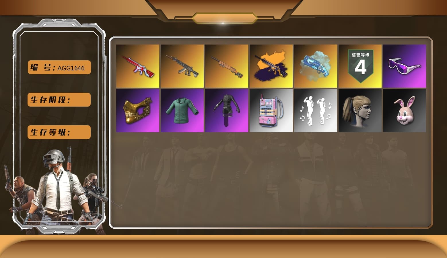 Blue Magical Mist — M79, No Signal — M416 (Yellow Black), No Signal — M416, Snow Glasses, PGC 2021 Contingent Chaos Mask, Harley Quinn's Hair, Demon's Touch — ACE32, Aespa, Final Serenade — M24 - 1
