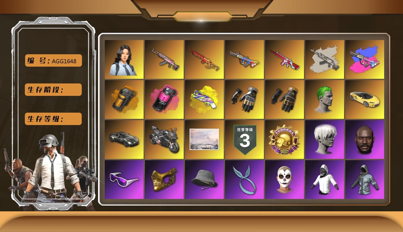 No Signal — M416 [MAX], Bumper Blaster — AUG [MAX], Magenta Smoke Grenade, Gear Head — Beryl M762, Yule Sleigh — Mini14, «Panigale V4 S (Ducati Red)» Motorcycle, Reaper, Hanna, Danucd's Gloves, Swagger's Gloves, Rash Beixli Xtra Tough Jacket, Rash Beixli Xtra Tough Jacket, Nier, Snow Glasses, PGC 2021 Contingent Chaos Mask, Kansas Headband, La Catrina Makeup, Jonathan Kamau, The Joker's Hair, Hairstyle PGI.S, 9S's Hairstyle, Mazarin1k's Gloves, «V12 Vantage Roadster» Sports Car, «Panigale V4 S (Pitch Black)» Motorcycle, Orange Smoke Grenade, Yellow Fog of Fury — M79, Aespa - 1