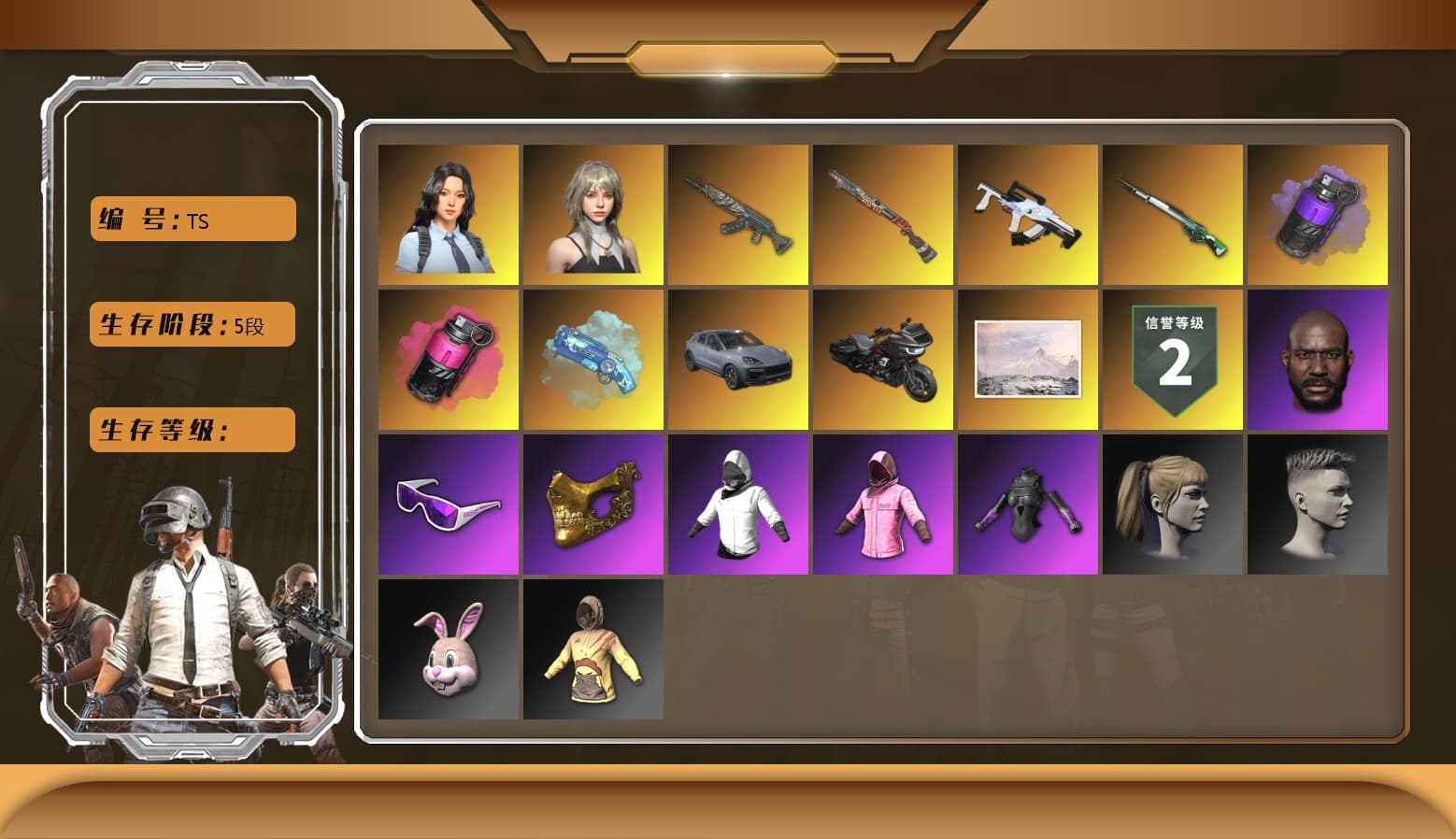 Purple Smoke Grenade, Magenta Smoke Grenade, Blue Magical Mist — M79, Hi-top Trainers (Red), «Cayenne Turbo GT» SUV, Jonathan Kamau, Snow Glasses, PGC 2021 Contingent Chaos Mask, PLAYERUNKNOWN's Bandana, Heavy Fur Coat (Black), Rash Beixli Xtra Tough Jacket, Polar Bear Feet, Harley Quinn's Hair, Rash Beixli Xtra Tough Jacket, PEL 2019 Phase 2 Jacket, Exquisite Pants, MET Asia Series Distressed Jeans, Sha Wujing's Shorts, Training Jacket (Green), Full Autumn — M416 - 1