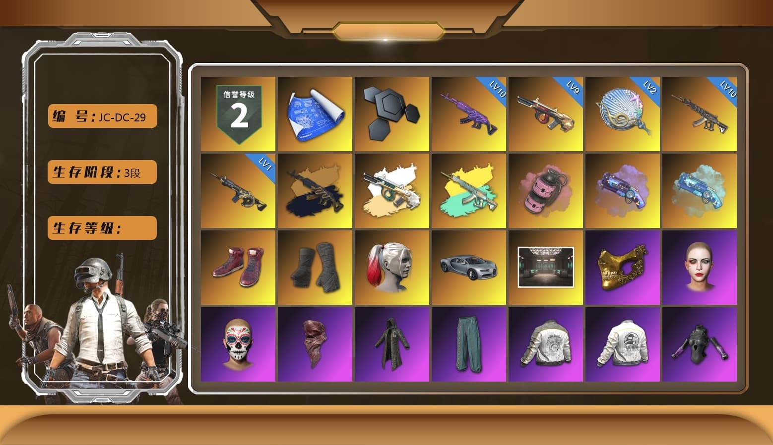 Medusa — Beryl M762 (Gold Charcoal), Pink Smoke Grenade, Purple Magical Mist — M79, Blue Magical Mist — M79, Hi-top Trainers (Red), Duncan's Infiltrator Handwraps, Harley Quinn's Hair, PGC 2021 Contingent Chaos Mask, PLAYERUNKNOWN's Bandana, Heavy Fur Coat (Black), Harley Quinn's Hair, Harley Quinn's Makeup, PML 2019 Phase 2 Jacket, PEL 2019 Phase 2 Jacket, XingHun's Tiger Strike Jacket, XingHun's Tiger Strike Pants, PKL 2019 Phase 2 Jacket, Sideshow Bear Feet, Festive Gloves (Red), Blue Thunder Gloves, GLL Grand Slam Sweatshirt - 1