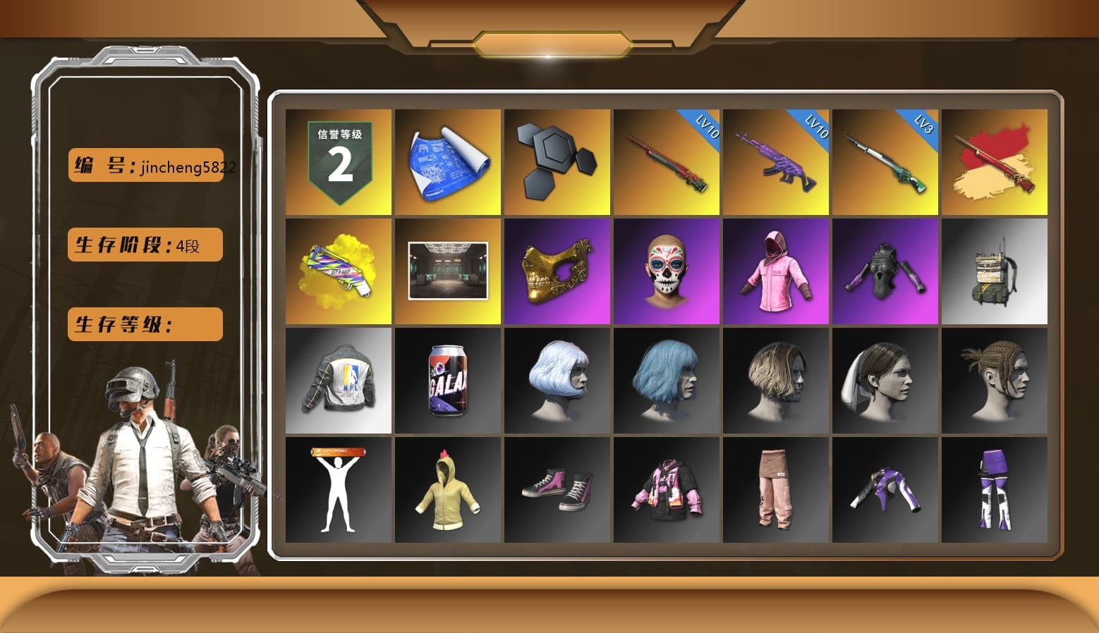 Yellow Fog of Fury — M79, PGC 2021 Contingent Chaos Mask, Rash Beixli Xtra Tough Jacket, Rash Beixli Xtra Tough Jacket, NPL 2019 Phase 2 Jacket, Sideshow Bear Feet, XiongDi Hoodie, StreamerOne, GPT 2025 Four Angry Men Jacket - 1