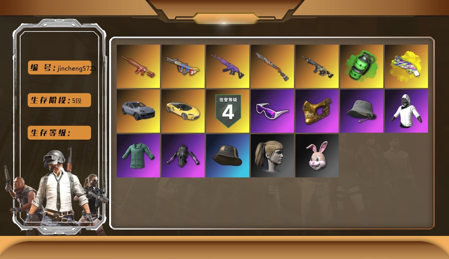Emerald Smoke Grenade, Yellow Fog of Fury — M79, Hi-top Trainers (Red), Duncan's Infiltrator Handwraps, «Cayenne Turbo GT» SUV, Jonathan Kamau, Snow Glasses, PGC 2021 Contingent Chaos Mask, PLAYERUNKNOWN's Bandana, Heavy Fur Coat (Black), Polar Bear Feet, Harley Quinn's Hair, PML 2019 Phase 2 Jacket, XingHun's Tiger Strike Jacket, PKL 2019 Phase 2 Jacket, Sideshow Bear Feet, Sha Wujing's Shorts, StreamerOne, Training Jacket (Green), Full Autumn — M416, DOUYU T-shirt - 1
