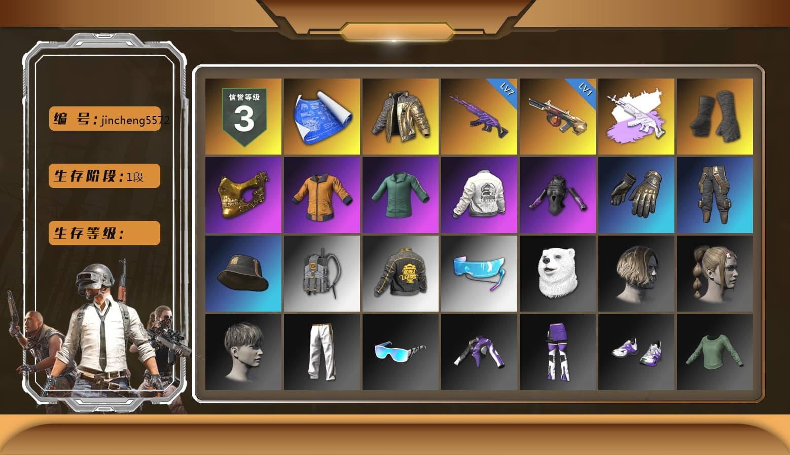 Douyu Biker Jacket, Medusa — Beryl M762 (Gray Purple), Duncan's Infiltrator Handwraps, PGC 2021 Contingent Chaos Mask, PEL 2019 Phase 2 Jacket, PKL 2019 Phase 2 Jacket, Exquisite Pants, «DBX707» SUV - 1