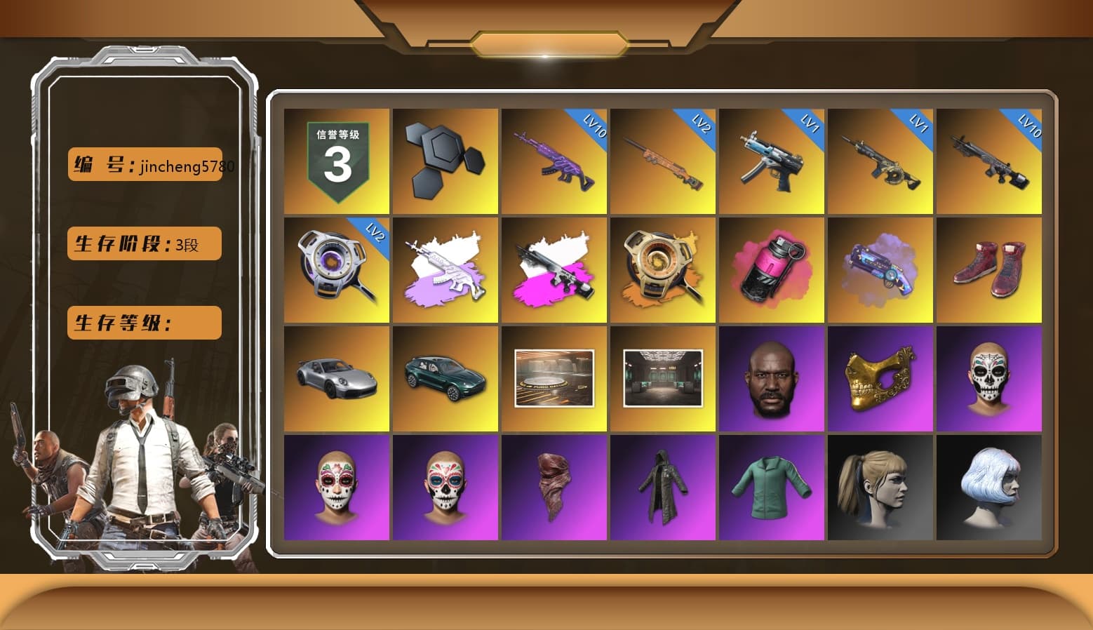 Medusa — Beryl M762 (Gray Purple), Obscura - Mk12 (Silver Fuchsia), Void — Pan (Yellow Orange), Magenta Smoke Grenade, Purple Magical Mist — M79, Hi-top Trainers (Red), «911 Carrera GTS» Sports Car, «DBX707» SUV, Jonathan Kamau, PGC 2021 Contingent Chaos Mask, PLAYERUNKNOWN's Bandana, Heavy Fur Coat (Black), Harley Quinn's Hair, StreamerOne, Blue Thunder Gloves, DOUYU T-shirt - 1