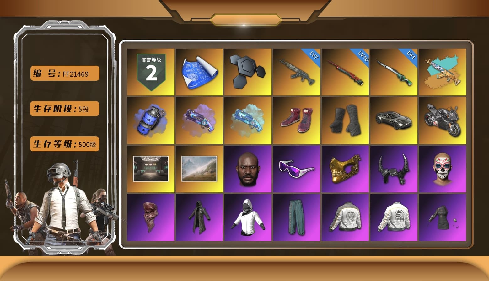 Blue Smoke Grenade, Purple Magical Mist — M79, Blue Magical Mist — M79, Hi-top Trainers (Red), Duncan's Infiltrator Handwraps, «V12 Vantage Roadster» Sports Car, «Panigale V4 S (Pitch Black)» Motorcycle, Jonathan Kamau, Snow Glasses, PGC 2021 Contingent Chaos Mask, Demon Biker Horns, PLAYERUNKNOWN's Bandana, Heavy Fur Coat (Black), Aespa, Polar Bear Feet, Harley Quinn's Hair, PML 2019 Phase 2 Jacket, PEL 2019 Phase 2 Jacket, XingHun's Tiger Strike Jacket, XingHun's Tiger Strike Pants, NPL 2019 Phase 2 Jacket, Sideshow Bear Feet, Exquisite Pants, XiongDi Hoodie, Sha Wujing's Shorts, StreamerOne, Full Autumn — M416, Douyu Biker Jacket, DOUYU T-shirt, «DBX707» SUV - 1