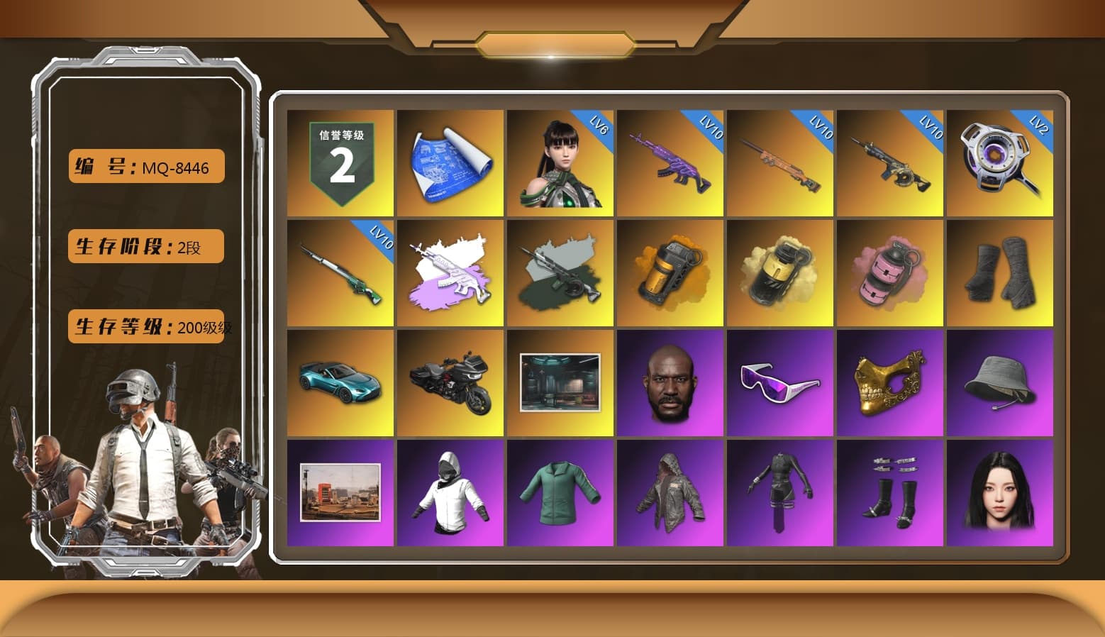Medusa — Beryl M762 (Gray Purple), Time Keeper - M416 (Gray Green), Orange Smoke Grenade, Yellow Smoke Grenade, Pink Smoke Grenade, Duncan's Infiltrator Handwraps, «V12 Vantage Roadster (Luxe)» Sports Car, Jonathan Kamau, Snow Glasses, PGC 2021 Contingent Chaos Mask, Aespa, Polar Bear Feet, XingHun's Tiger Strike Jacket, XingHun's Tiger Strike Pants, NPL 2019 Phase 2 Jacket, Sideshow Bear Feet, MET Asia Series Distressed Jeans, Sha Wujing's Shorts, StreamerOne, Douyu Biker Jacket, GLL Grand Slam Sweatshirt, DOUYU T-shirt - 1