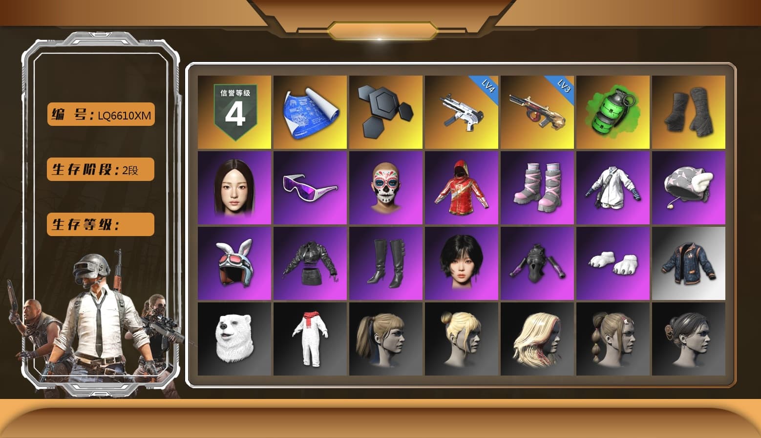 Emerald Smoke Grenade, Duncan's Infiltrator Handwraps, Snow Glasses, Pubg X Newjeans, Aespa, Polar Bear Feet, Harley Quinn's Hair, StreamerOne, Festive Gloves (Red) - 1