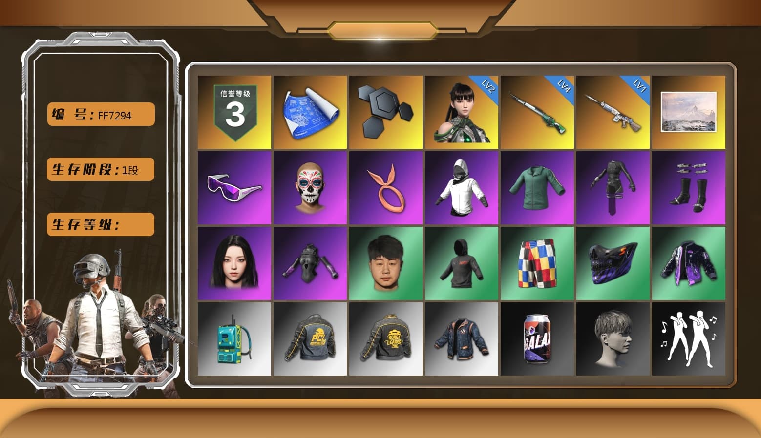 Snow Glasses, Aespa, PKL 2019 Phase 2 Jacket, Exquisite Pants, StreamerOne, Refined Aeolus — Vector, Blue Thunder Gloves, 2018 PUBG ALL-STAR T-shirt (Korean) - 1