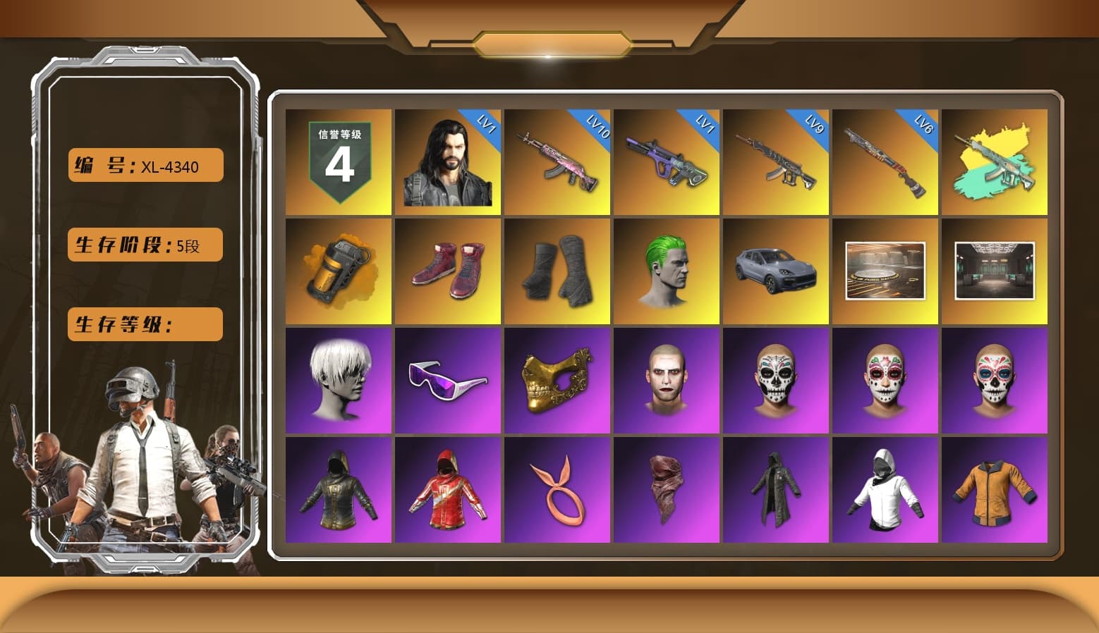 Orange Smoke Grenade, Hi-top Trainers (Red), Duncan's Infiltrator Handwraps, The Joker's Hair, «Cayenne Turbo GT» SUV, 9S's Hairstyle, Snow Glasses, PGC 2021 Contingent Chaos Mask, The Joker's Hair, PLAYERUNKNOWN's Bandana, Heavy Fur Coat (Black), Rash Beixli Xtra Tough Jacket, Polar Bear Feet, Nier, Harley Quinn's Hair, Rash Beixli Xtra Tough Jacket, XingHun's Tiger Strike Jacket, XingHun's Tiger Strike Pants, NPL 2019 Phase 2 Jacket, PJS 2019 Phase 2 Jacket, Exquisite Pants, XiongDi Hoodie, Sha Wujing's Shorts, StreamerOne, GPT 2025 Four Angry Men Jacket, Training Jacket (Green), Full Autumn — M416, Blue Thunder Gloves, HUYA T-shirt, DOUYU T-shirt - 1