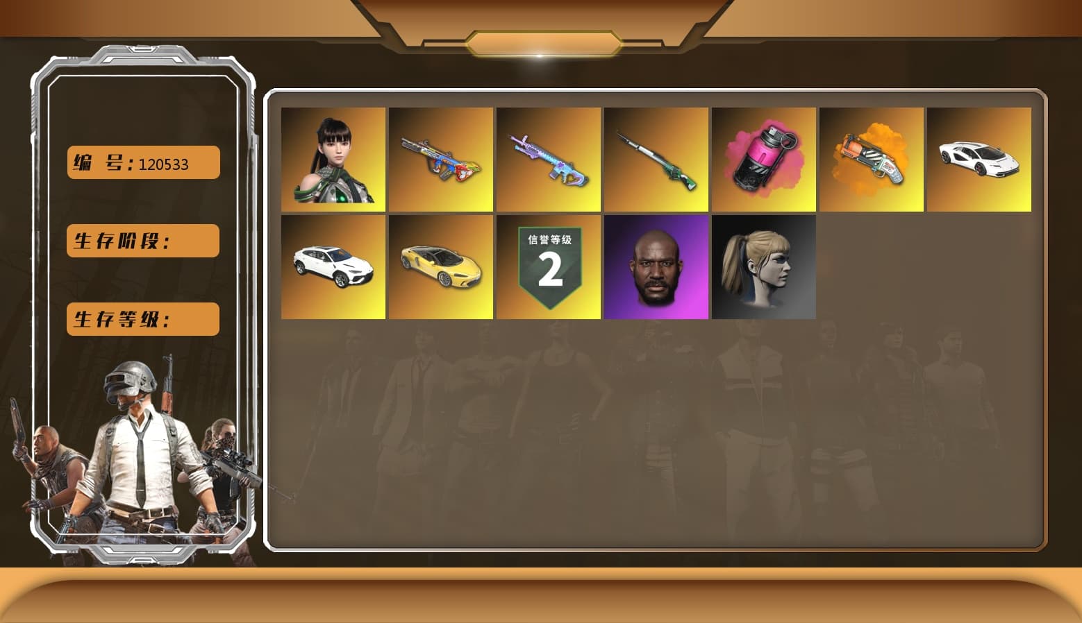 Magenta Smoke Grenade, Cosmic Caliber - Kar98k [1], Bumper Blaster — AUG, Hocus Focus — Mk12, Jonathan Kamau, Harley Quinn's Hair, «Countach LPI 800-4» Sports Car, «Urus S» SUV, Orange Fog of Fury — M79, EVE - 1