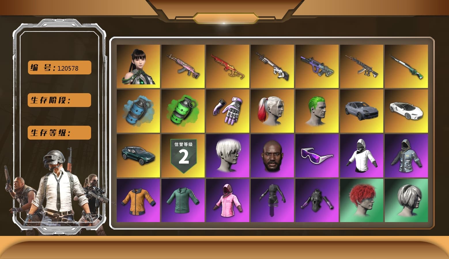 Cyber Threat — Mk12 [MAX], Neon Dream — AUG [MAX], Emerald Smoke Grenade, Aespa, Gear Head — Beryl M762, Yule Sleigh — Mini14, «McLaren GT Standard (Silica White)» Sports Car, Rash Beixli Xtra Tough Jacket, Rash Beixli Xtra Tough Jacket, Harley Quinn's Hair, Hairstyle PGI.S, Harley Quinn's Hair, Jonathan Kamau, 9S's Hairstyle, The Joker's Hair, Snow Glasses, Danucd's Gloves, Heybox Gloves, Nier, «DBX707» SUV, Azure Smoke Grenade, Demon's Touch — ACE32, «Cayenne Turbo GT» SUV, Cosmic Caliber - Kar98k, EVE - 1