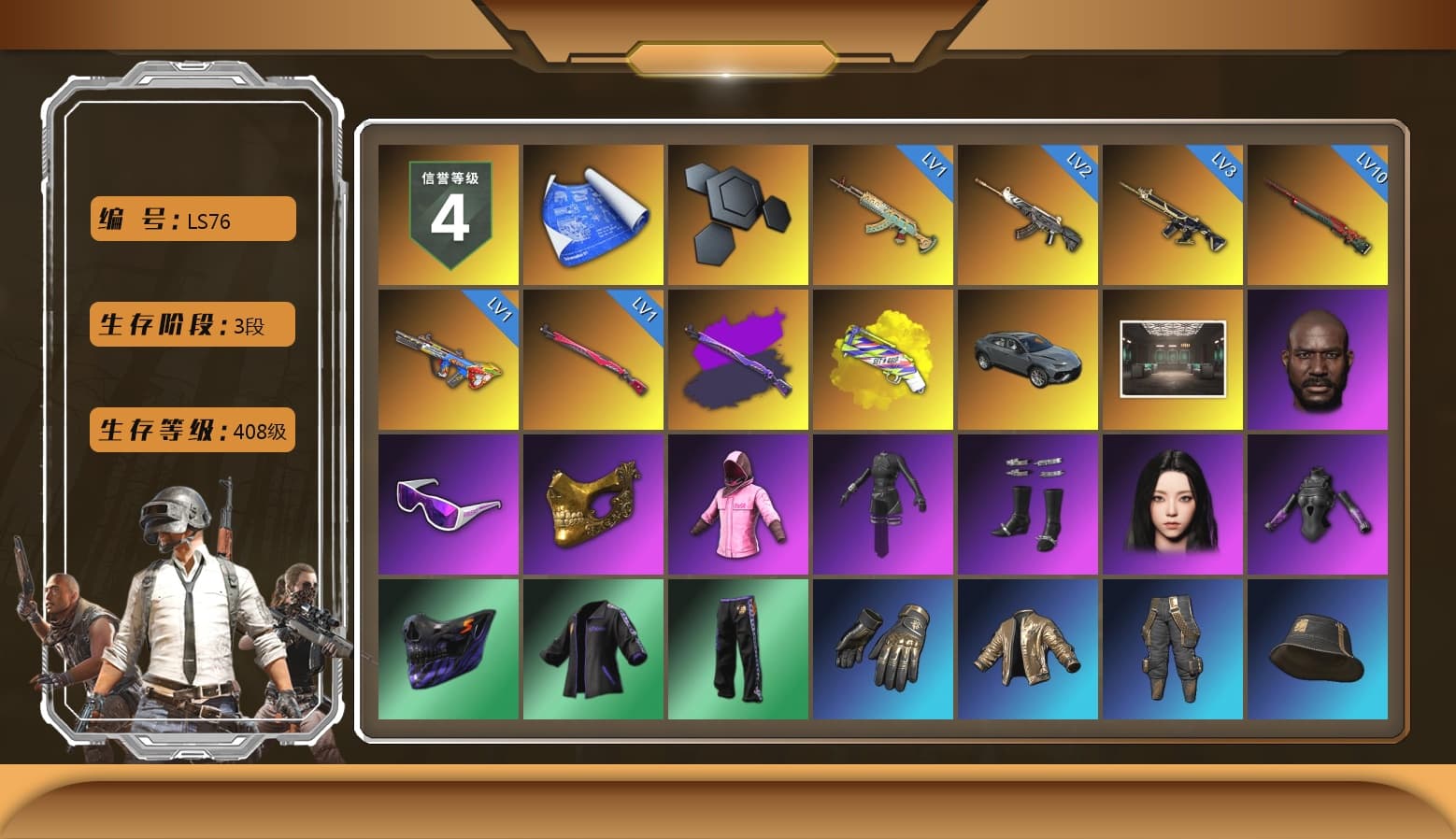 Yellow Fog of Fury — M79, Jonathan Kamau, Snow Glasses, PGC 2021 Contingent Chaos Mask, Rash Beixli Xtra Tough Jacket, Aespa, Rash Beixli Xtra Tough Jacket, Exquisite Pants, StreamerOne, Full Autumn — M416 - 1