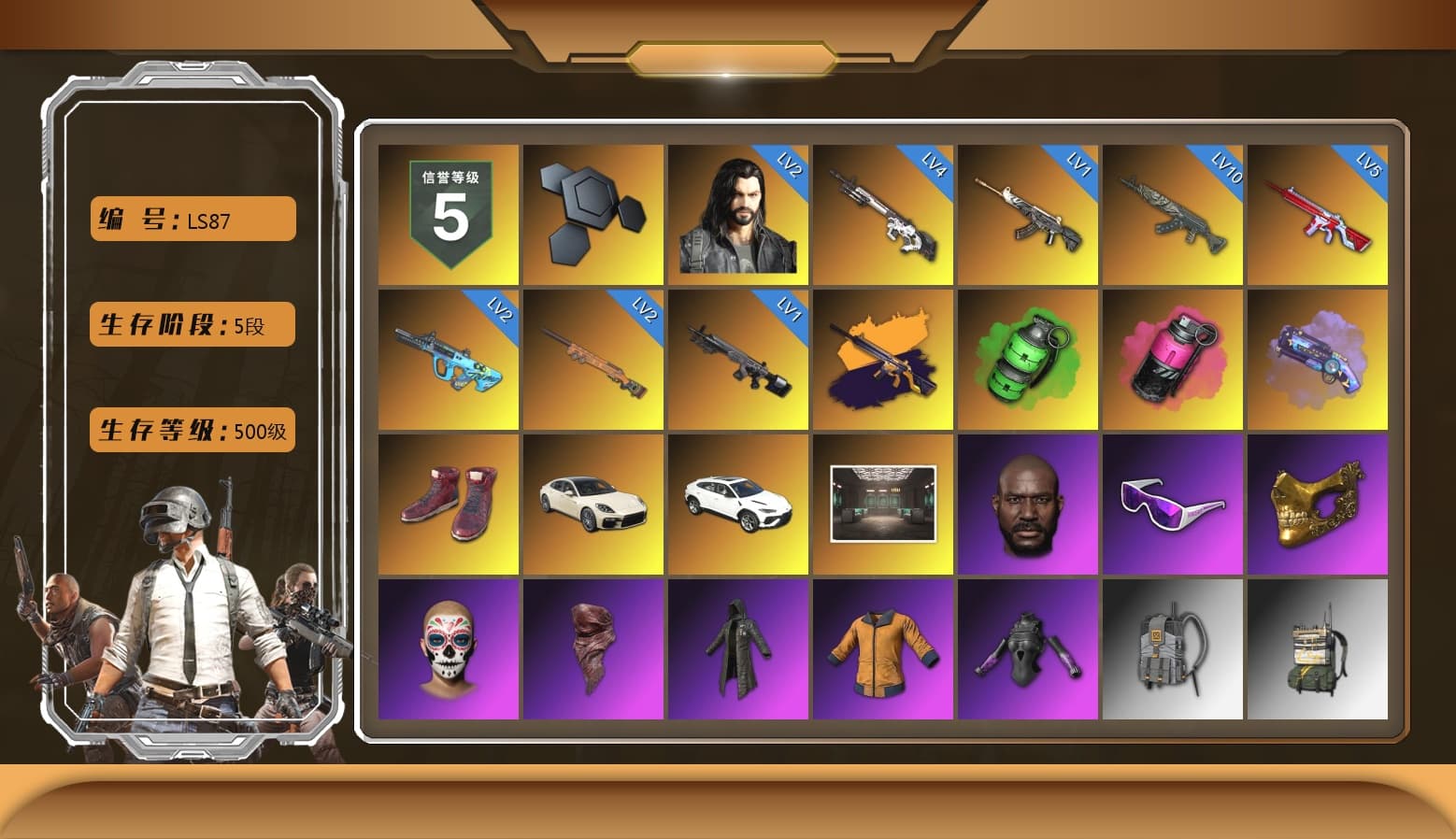 No Signal — M416 (Yellow Black), Emerald Smoke Grenade, Magenta Smoke Grenade, Purple Magical Mist — M79, Hi-top Trainers (Red), «Panamera Turbo S» Sedan, «Urus S» SUV, Jonathan Kamau, Snow Glasses, PGC 2021 Contingent Chaos Mask, PLAYERUNKNOWN's Bandana, Heavy Fur Coat (Black), Harley Quinn's Hair, Exquisite Pants, Full Autumn — M416 - 1