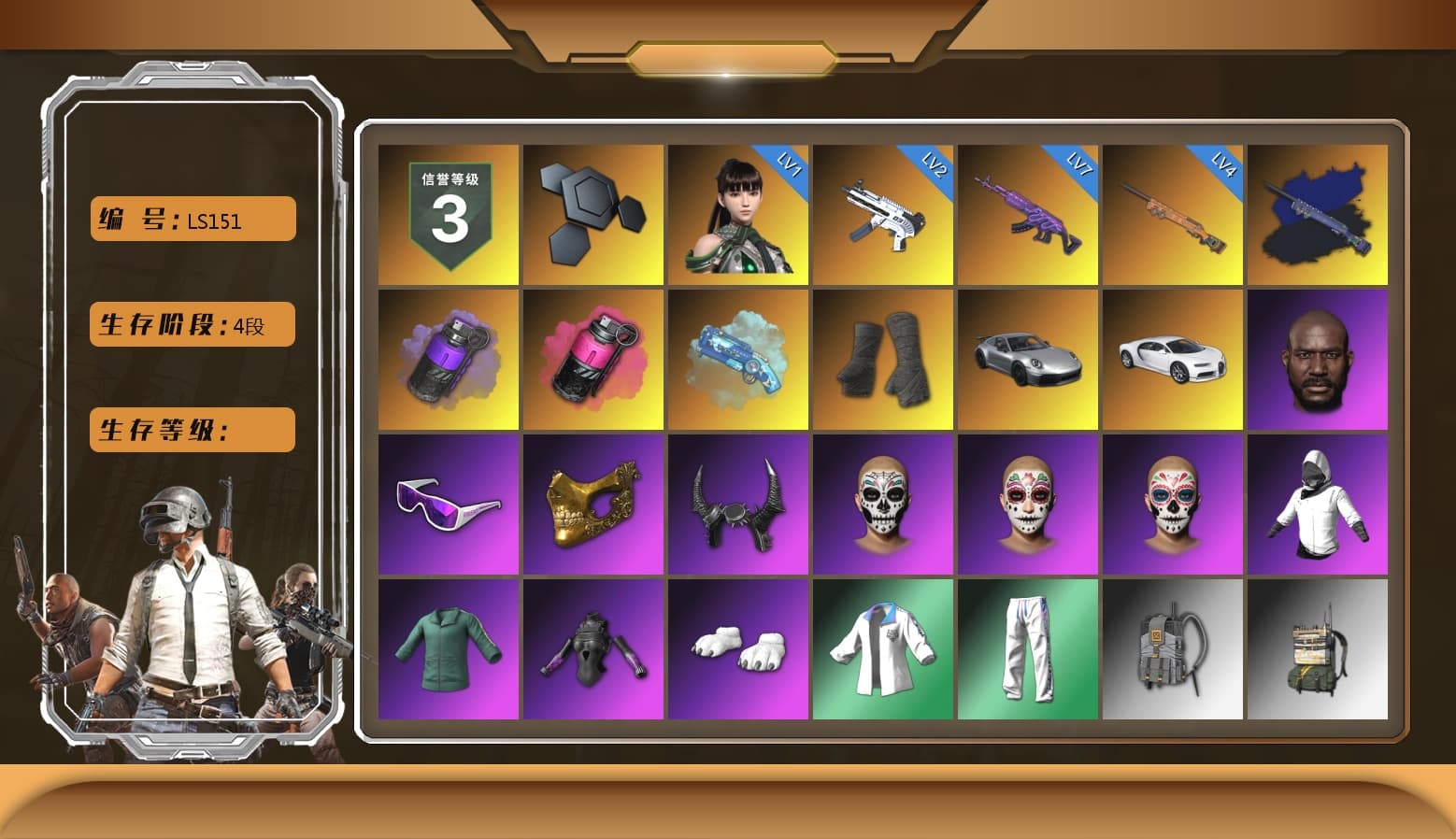 Final Serenade — M24 (Blue Black), Purple Smoke Grenade, Magenta Smoke Grenade, Blue Magical Mist — M79, Duncan's Infiltrator Handwraps, «911 Carrera GTS» Sports Car, «Chiron» Sports Car, Jonathan Kamau, Snow Glasses, PGC 2021 Contingent Chaos Mask, Demon Biker Horns, Polar Bear Feet, Harley Quinn's Hair, XingHun's Tiger Strike Jacket, XingHun's Tiger Strike Pants, PJS 2019 Phase 2 Jacket, PKL 2019 Phase 2 Jacket, Sideshow Bear Feet, Exquisite Pants, XiongDi Hoodie, Sha Wujing's Shorts, StreamerOne, Full Autumn — M416, Blue Thunder Gloves - 1