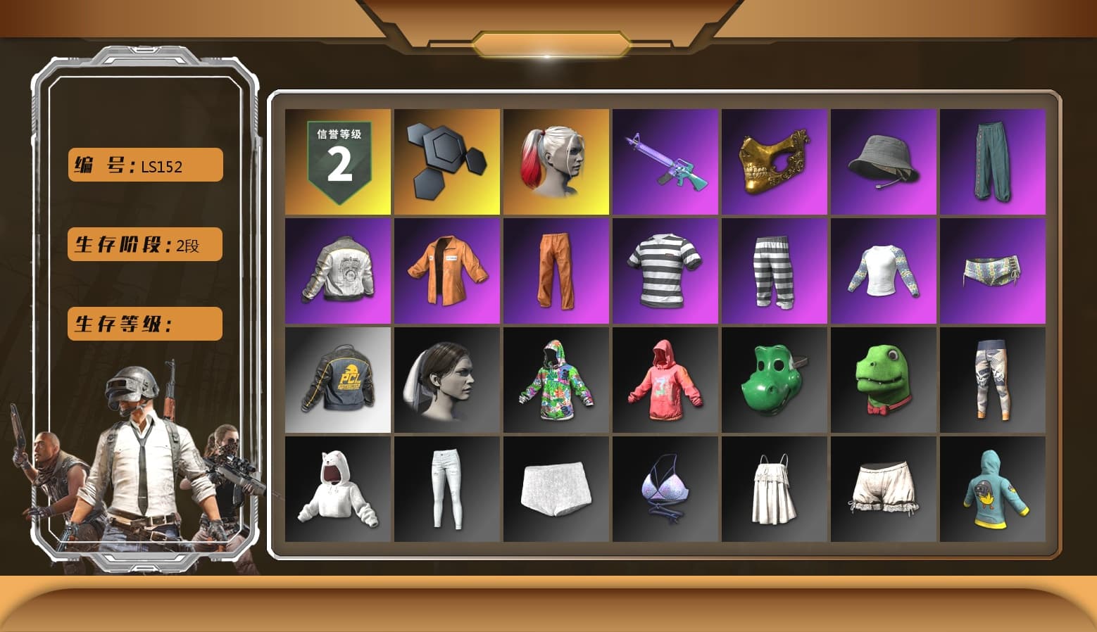 Harley Quinn's Hair, PGC 2021 Contingent Chaos Mask, Escapee Jacket, Jailbird T-Shirt, Rash Vest, MadDog — M16A4, PML 2019 Phase 2 Jacket, Full Autumn — M416, Crimson Snowflake - QBZ, Silver Plate — Mini14, Rose-tinted Glasses, Heavy Fur Coat (Black) - 1