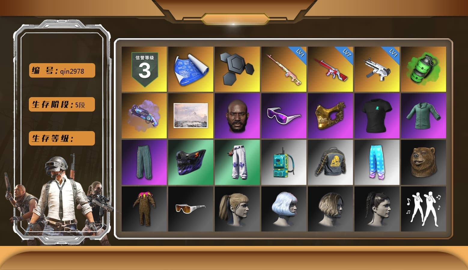 Rest in Pink — Dragunov [1], Emerald Smoke Grenade, Purple Magical Mist — M79, Jonathan Kamau, Snow Glasses, PGC 2021 Contingent Chaos Mask, Harley Quinn's Hair, Sideshow Bear Feet, Exquisite Pants, XiongDi Hoodie, StreamerOne, GPT 2025 Four Angry Men Jacket, Training Jacket (Green), Full Autumn — M416, Blue Thunder Gloves, «Chiron» Sports Car - 1