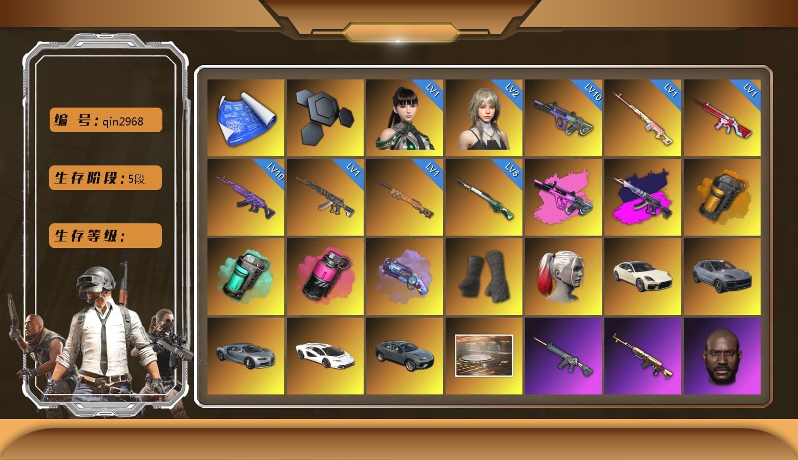Rest in Pink — Dragunov [1], Demon's Touch - ACE32 (Purple Fuchsia), Orange Smoke Grenade, Teal Smoke Grenade, Magenta Smoke Grenade, Purple Magical Mist — M79, Duncan's Infiltrator Handwraps, Harley Quinn's Hair, «Panamera Turbo S» Sedan, «Cayenne Turbo GT» SUV, «Countach LPI 800-4» Sports Car, Jonathan Kamau, Snow Glasses, PGC 2021 Contingent Chaos Mask, Demon Biker Horns, Aespa, Polar Bear Feet, Pirate KIM's M416, Pirate KIM's SKS, Harley Quinn's Makeup, Sideshow Bear Feet, Exquisite Pants, Sha Wujing's Shorts, StreamerOne, Training Jacket (Green), Silver Plate — Mini14, Blue Thunder Gloves - 1