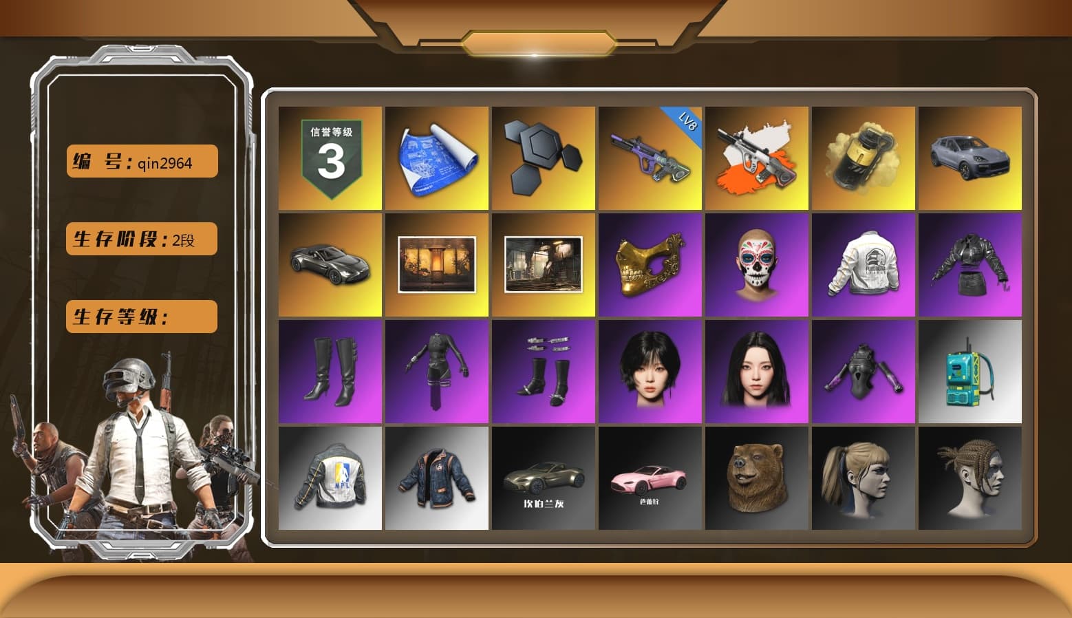 Neon Dream - AUG (White Orange), Yellow Smoke Grenade, «Cayenne Turbo GT» SUV, «V12 Vantage Roadster» Sports Car, PGC 2021 Contingent Chaos Mask, Aespa, Harley Quinn's Hair, PEL 2019 Phase 2 Jacket, NPL 2019 Phase 2 Jacket, Sideshow Bear Feet, Festive Gloves (Red), GLL Grand Slam Sweatshirt - 1
