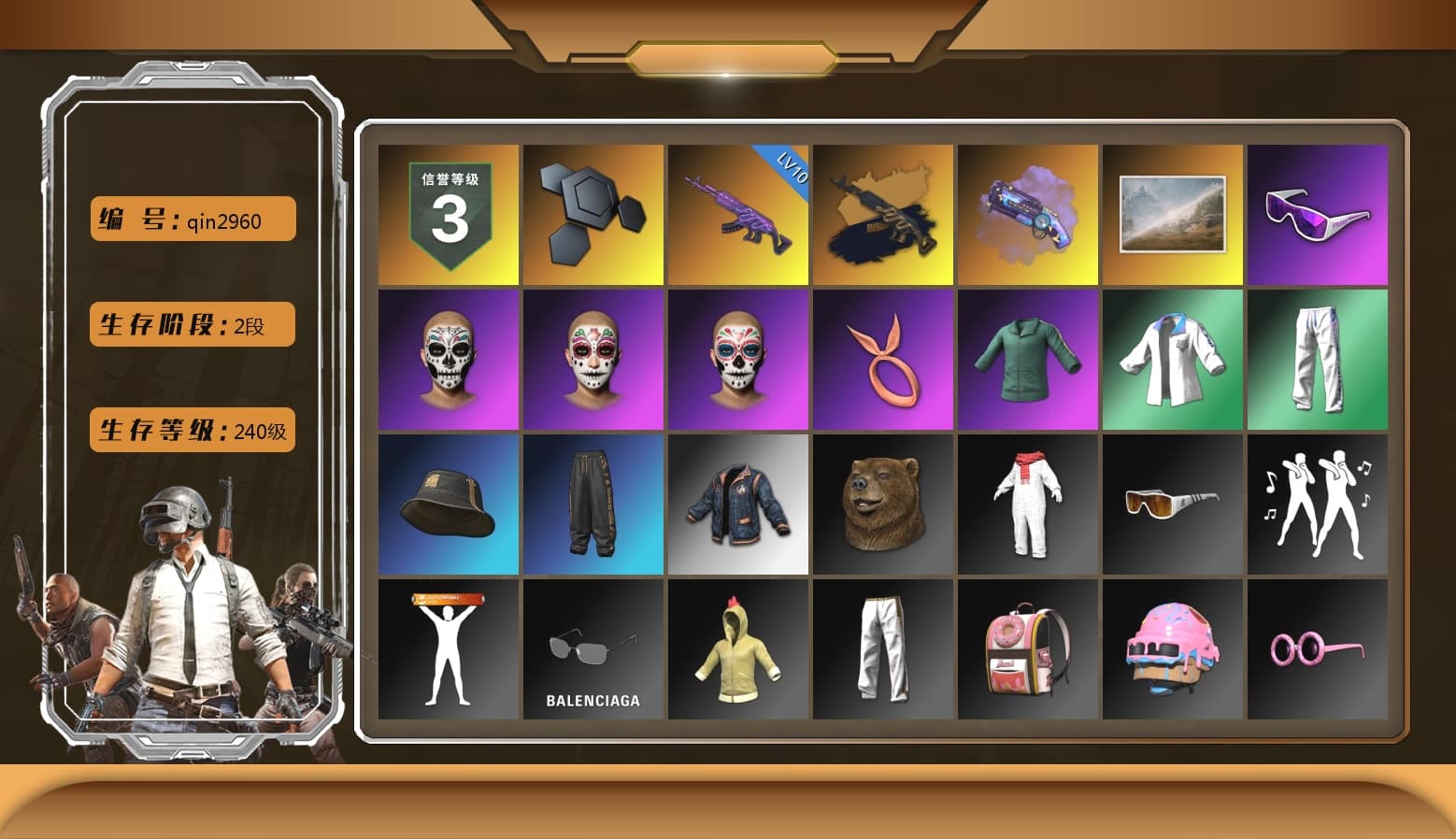 Medusa — Beryl M762 (Gold Charcoal), Purple Magical Mist — M79, Snow Glasses, XingHun's Tiger Strike Jacket, XingHun's Tiger Strike Pants, Sideshow Bear Feet, Exquisite Pants, StreamerOne, Blue Thunder Gloves - 1