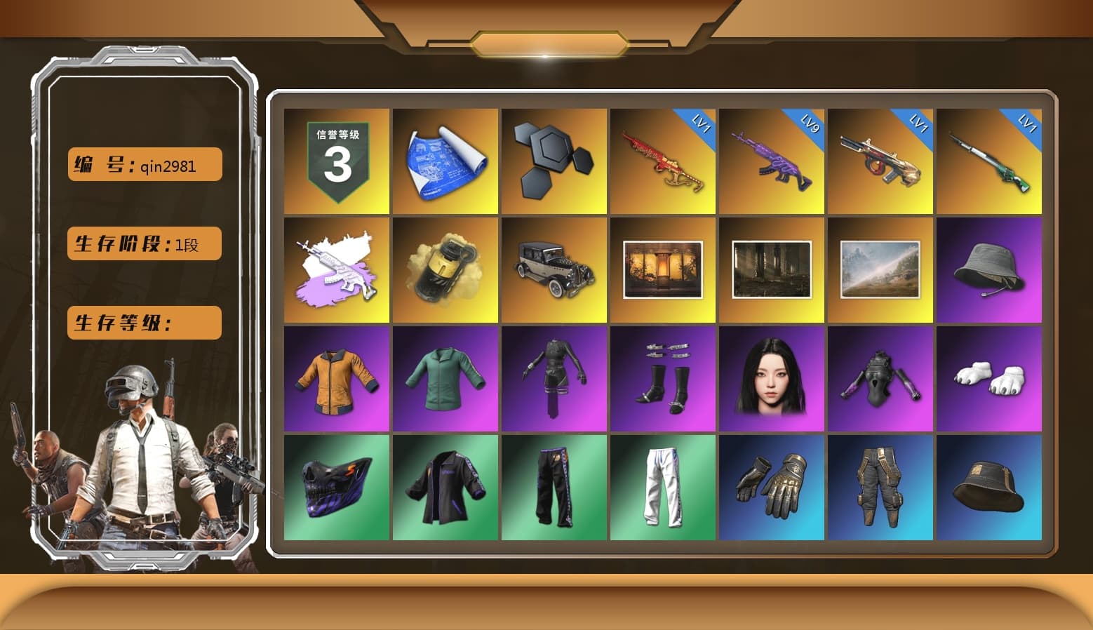 Medusa — Beryl M762 (Gray Purple), Yellow Smoke Grenade, Aespa, Polar Bear Feet, XingHun's Tiger Strike Pants, NPL 2019 Phase 2 Jacket, PJS 2019 Phase 2 Jacket, Sha Wujing's Shorts, Festive Gloves (Red) - 1