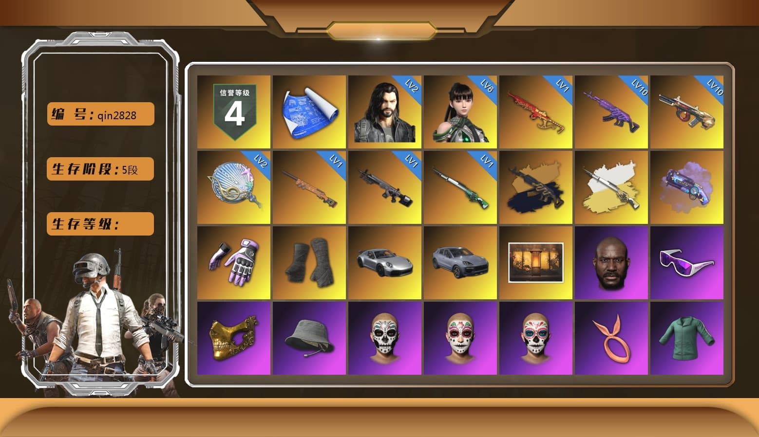 Medusa — Beryl M762 (Gold Charcoal), Cosmic Caliber - Kar98k (White Yellow), Purple Magical Mist — M79, Heybox Gloves, Duncan's Infiltrator Handwraps, «911 Carrera GTS» Sports Car, «Cayenne Turbo GT» SUV, Jonathan Kamau, Snow Glasses, PGC 2021 Contingent Chaos Mask, Aespa, Polar Bear Feet, Harley Quinn's Hair, PEL 2019 Phase 2 Jacket, XingHun's Tiger Strike Jacket, XingHun's Tiger Strike Pants, PKL 2019 Phase 2 Jacket, Sideshow Bear Feet, Exquisite Pants, StreamerOne, GPT 2025 Four Angry Men Jacket, Blue Thunder Gloves, DOUYU T-shirt - 1