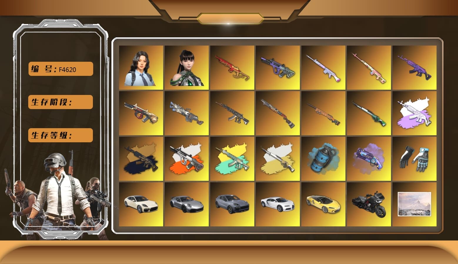 «Cayenne Turbo GT» SUV, Neon Dream - AUG (White Orange), Medusa — Beryl M762, Deadly Dollhouse — SLR, Yule Sleigh — Mini14, Neon Dream — AUG, Minotaur — AUG, Cerberus — M249, «Chiron» Sports Car, Hanna, Shroud's Gloves, Escapee Jacket, PGC 2021 Contingent Chaos Mask, Jonathan Kamau, Demon Biker Horns, Medusa — Beryl M762 (Gray Purple), Azure Smoke Grenade, Demon's Touch — ACE32, Purple Magical Mist — M79, Aespa, Sun Scorched — S1897, «Chiron» Sports Car, Final Serenade — M24, «Panamera Turbo S» Sedan, Medusa — Beryl M762 (Gold Charcoal), Cosmic Caliber - Kar98k, Cosmic Caliber - Kar98k (White Yellow), EVE - 1